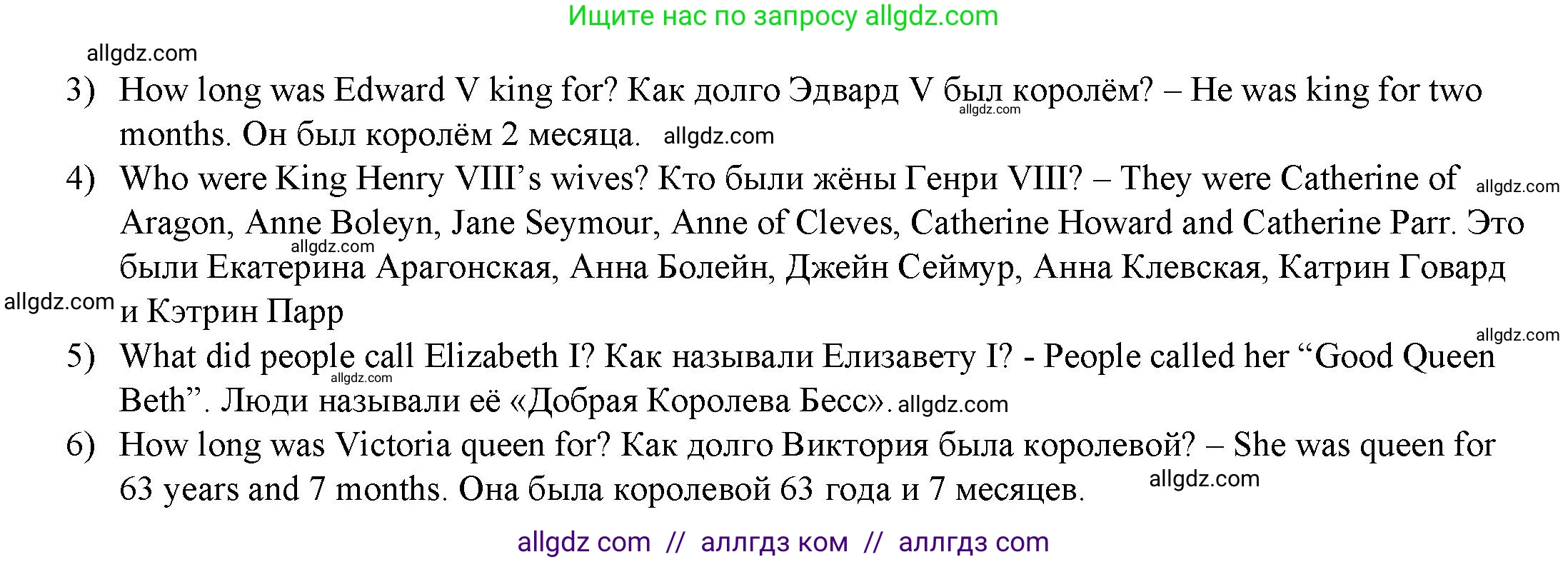 Английский язык (english), 4 класс Учебник (Student's book), авторы: Баранова Ксения Михайловна (Baranova Ksenia), Дули Дженни (Dooley Jenny), Копылова Виктория Викторовна (Kopylova Victoria), Мильруд Радислав Петрович (Millrood Radislav), Эванс Вирджиния (Evans Virginia), издательство Просвещение, Москва, 2023, розового цвета, Часть ( Part) 2, страница 52, номер 2, Решение (продолжение 2)