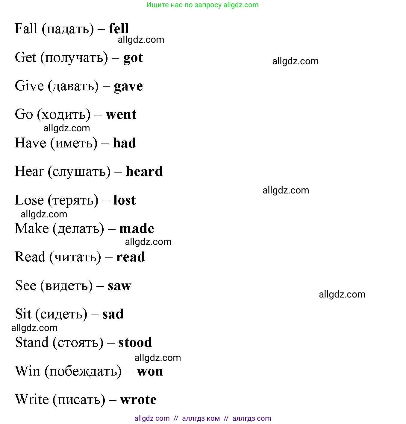 Английский язык (english), 4 класс Учебник (Student's book), авторы: Баранова Ксения Михайловна (Baranova Ksenia), Дули Дженни (Dooley Jenny), Копылова Виктория Викторовна (Kopylova Victoria), Мильруд Радислав Петрович (Millrood Radislav), Эванс Вирджиния (Evans Virginia), издательство Просвещение, Москва, 2023, розового цвета, Часть ( Part) 2, страница 59, номер 4, Решение (продолжение 3)