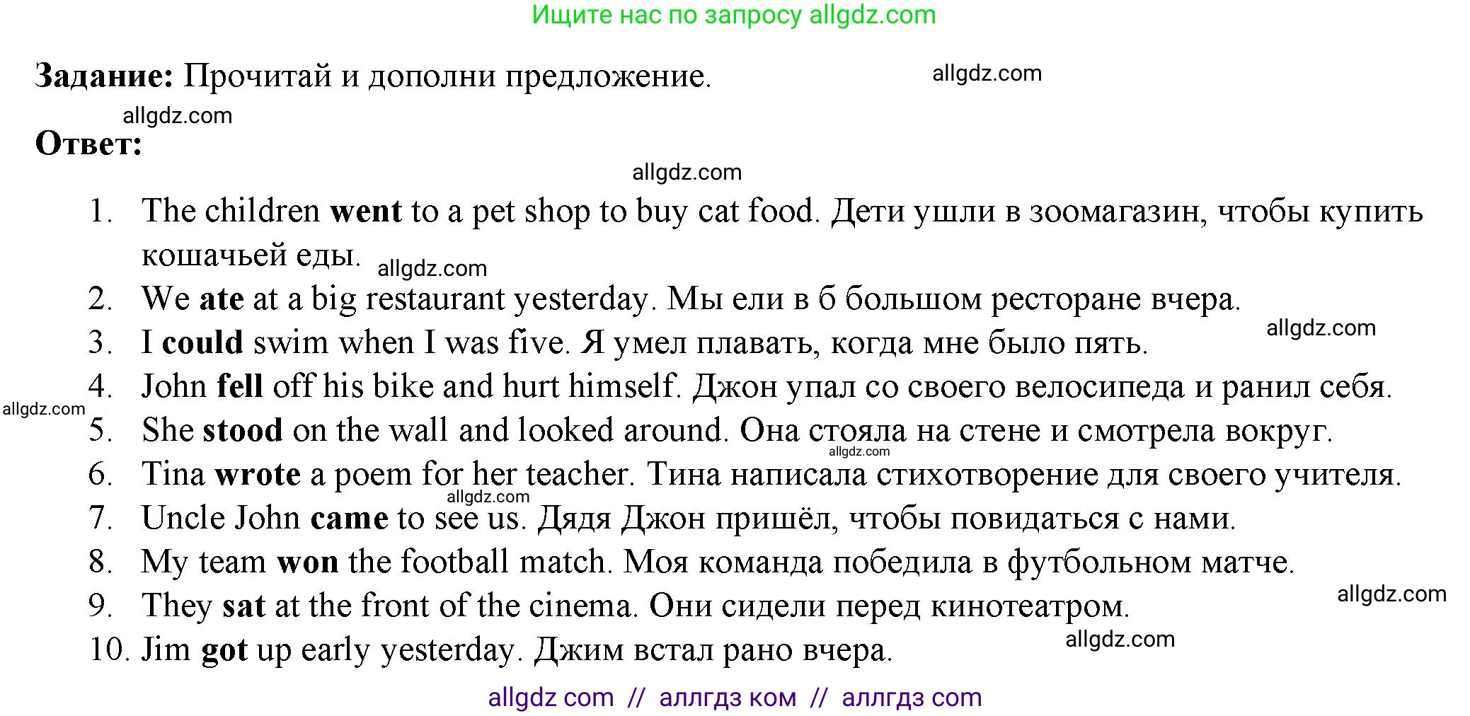 Английский язык (english), 4 класс Учебник (Student's book), авторы: Баранова Ксения Михайловна (Baranova Ksenia), Дули Дженни (Dooley Jenny), Копылова Виктория Викторовна (Kopylova Victoria), Мильруд Радислав Петрович (Millrood Radislav), Эванс Вирджиния (Evans Virginia), издательство Просвещение, Москва, 2023, розового цвета, Часть ( Part) 2, страница 61, номер 3, Решение
