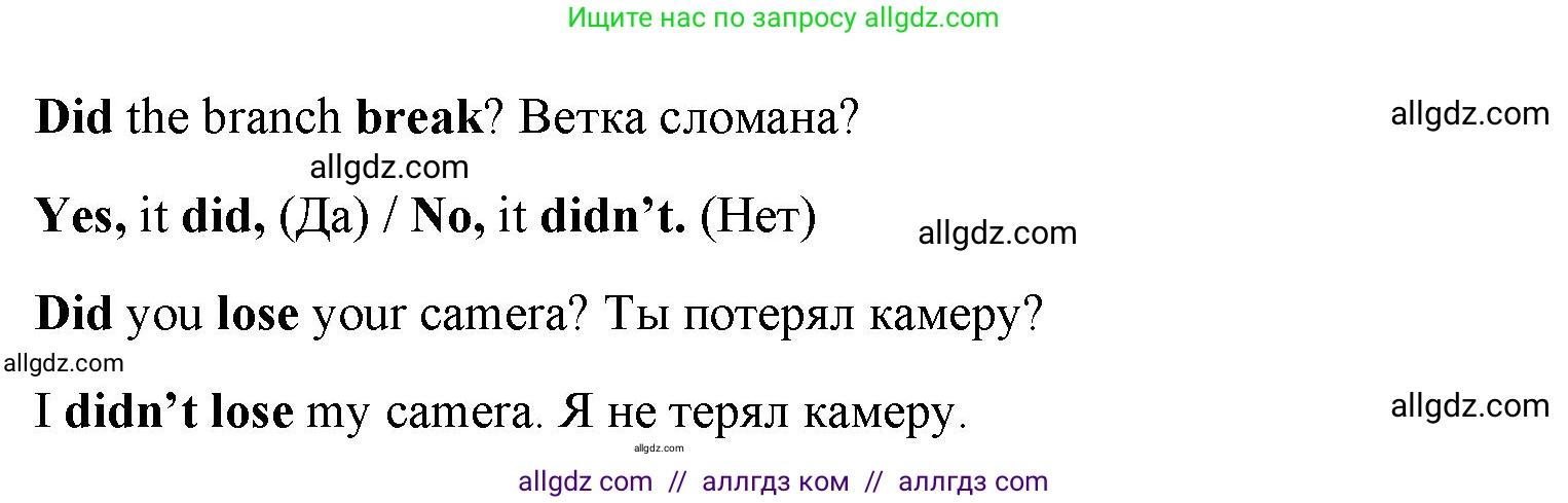 Английский язык (english), 4 класс Учебник (Student's book), авторы: Баранова Ксения Михайловна (Baranova Ksenia), Дули Дженни (Dooley Jenny), Копылова Виктория Викторовна (Kopylova Victoria), Мильруд Радислав Петрович (Millrood Radislav), Эванс Вирджиния (Evans Virginia), издательство Просвещение, Москва, 2023, розового цвета, Часть ( Part) 2, страница 61, номер 6, Решение (продолжение 2)