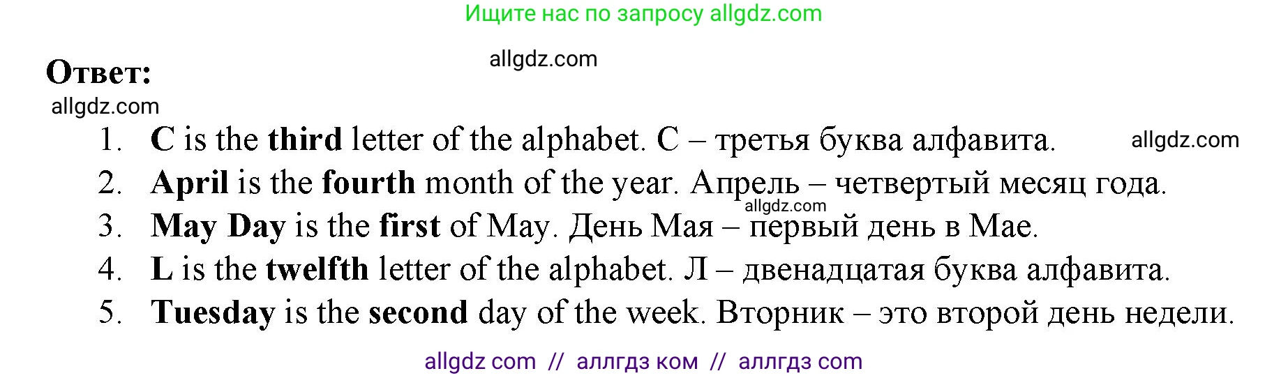 Английский язык (english), 4 класс Учебник (Student's book), авторы: Баранова Ксения Михайловна (Baranova Ksenia), Дули Дженни (Dooley Jenny), Копылова Виктория Викторовна (Kopylova Victoria), Мильруд Радислав Петрович (Millrood Radislav), Эванс Вирджиния (Evans Virginia), издательство Просвещение, Москва, 2023, розового цвета, Часть ( Part) 2, страница 80, номер 4, Решение (продолжение 2)