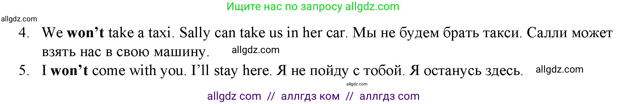 Английский язык (english), 4 класс Учебник (Student's book), авторы: Баранова Ксения Михайловна (Baranova Ksenia), Дули Дженни (Dooley Jenny), Копылова Виктория Викторовна (Kopylova Victoria), Мильруд Радислав Петрович (Millrood Radislav), Эванс Вирджиния (Evans Virginia), издательство Просвещение, Москва, 2023, розового цвета, Часть ( Part) 2, страница 84, номер 1, Решение (продолжение 2)