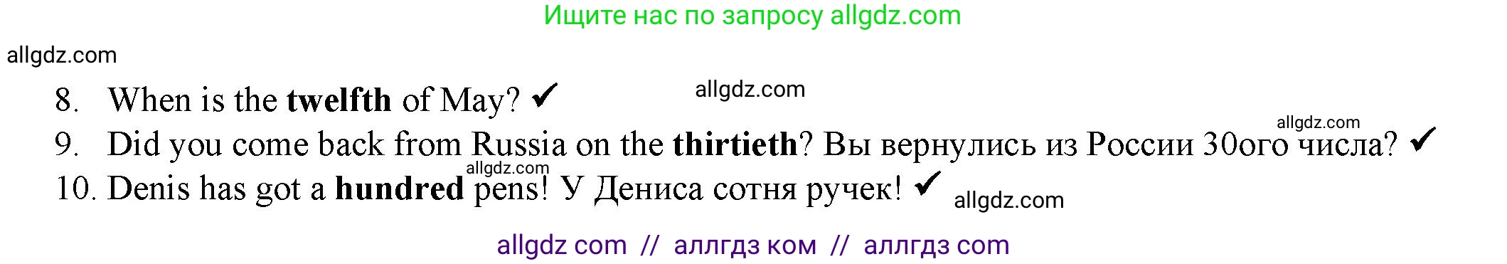 Английский язык (english), 4 класс Учебник (Student's book), авторы: Баранова Ксения Михайловна (Baranova Ksenia), Дули Дженни (Dooley Jenny), Копылова Виктория Викторовна (Kopylova Victoria), Мильруд Радислав Петрович (Millrood Radislav), Эванс Вирджиния (Evans Virginia), издательство Просвещение, Москва, 2023, розового цвета, Часть ( Part) 2, страница 90, номер 3, Решение (продолжение 2)