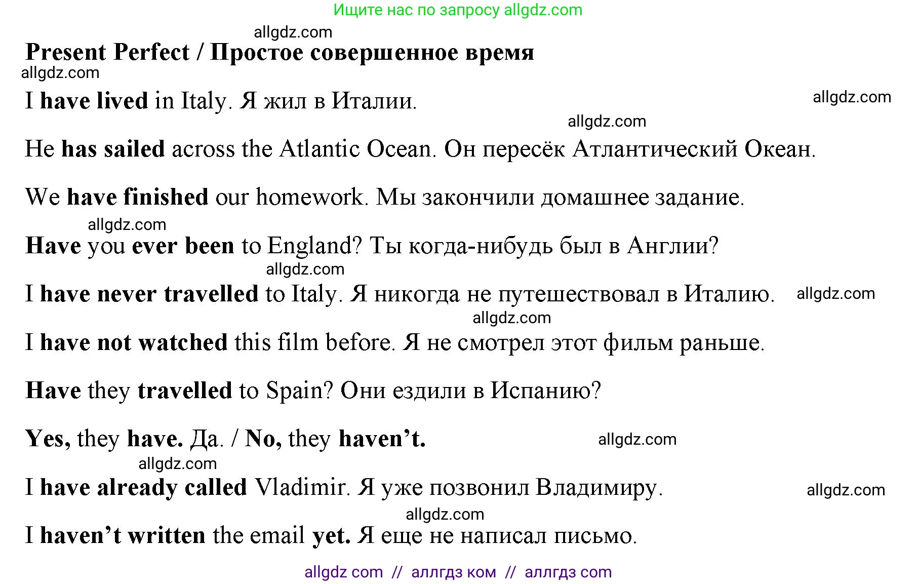 Английский язык (english), 4 класс Учебник (Student's book), авторы: Баранова Ксения Михайловна (Baranova Ksenia), Дули Дженни (Dooley Jenny), Копылова Виктория Викторовна (Kopylova Victoria), Мильруд Радислав Петрович (Millrood Radislav), Эванс Вирджиния (Evans Virginia), издательство Просвещение, Москва, 2023, розового цвета, Часть ( Part) 2, страница 99, номер 5, Решение (продолжение 2)