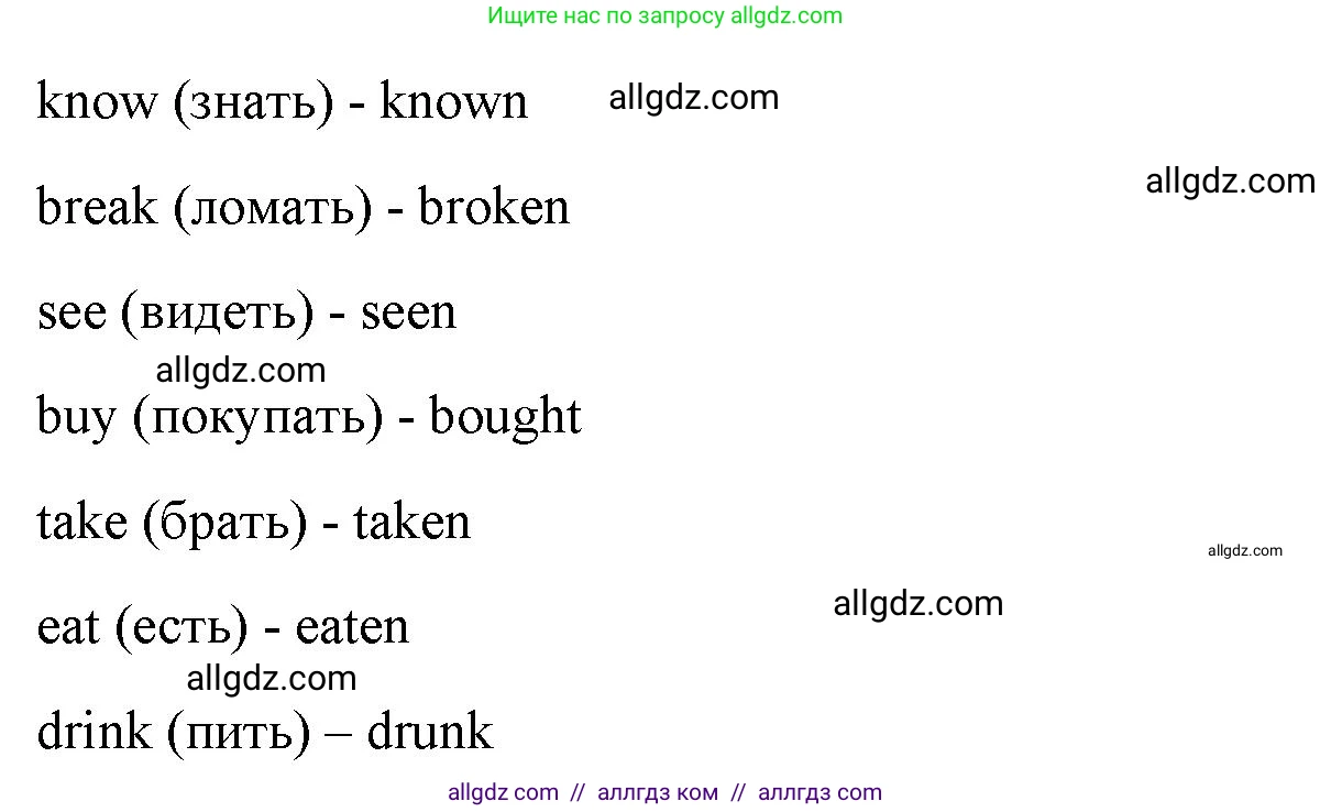 Английский язык (english), 4 класс Учебник (Student's book), авторы: Баранова Ксения Михайловна (Baranova Ksenia), Дули Дженни (Dooley Jenny), Копылова Виктория Викторовна (Kopylova Victoria), Мильруд Радислав Петрович (Millrood Radislav), Эванс Вирджиния (Evans Virginia), издательство Просвещение, Москва, 2023, розового цвета, Часть ( Part) 2, страница 100, номер 2, Решение (продолжение 2)