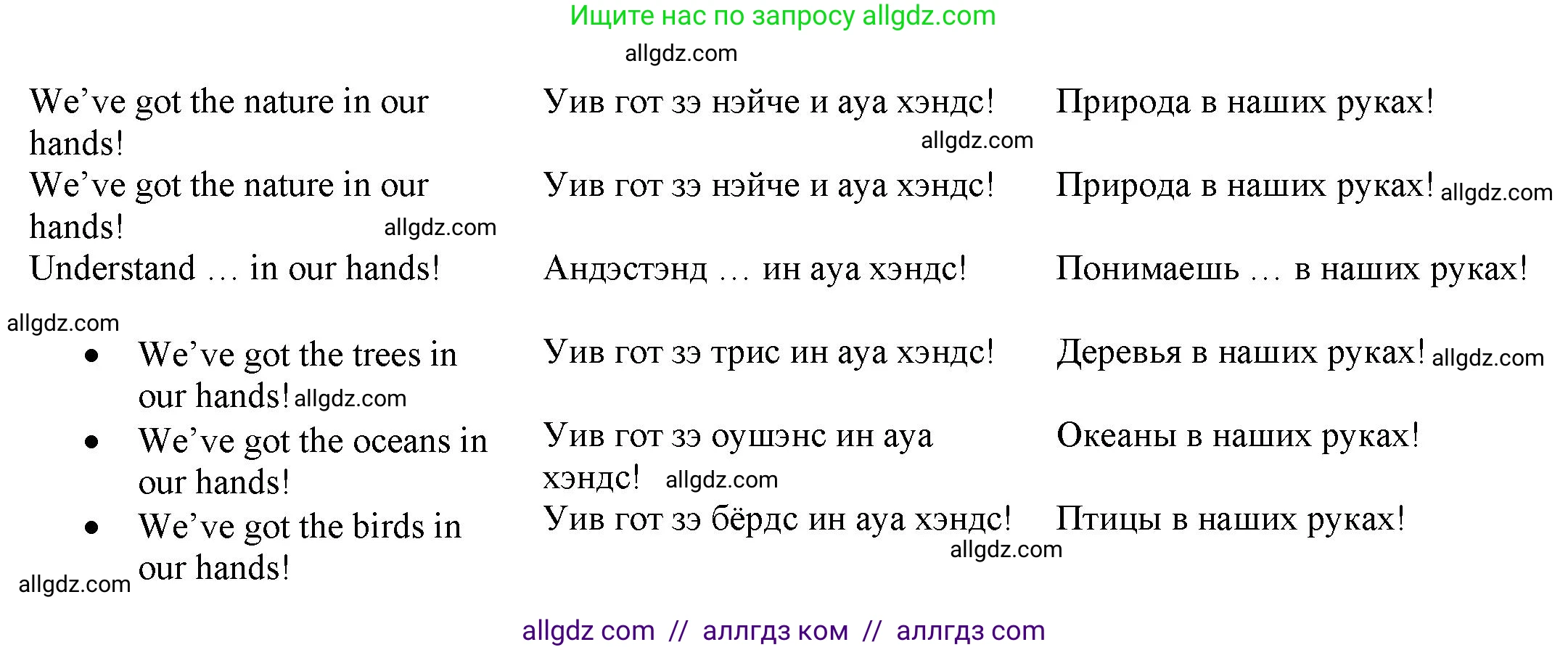 Английский язык (english), 4 класс Учебник (Student's book), авторы: Баранова Ксения Михайловна (Baranova Ksenia), Дули Дженни (Dooley Jenny), Копылова Виктория Викторовна (Kopylova Victoria), Мильруд Радислав Петрович (Millrood Radislav), Эванс Вирджиния (Evans Virginia), издательство Просвещение, Москва, 2023, розового цвета, Часть ( Part) 2, страница 114, номер 4, Решение (продолжение 2)