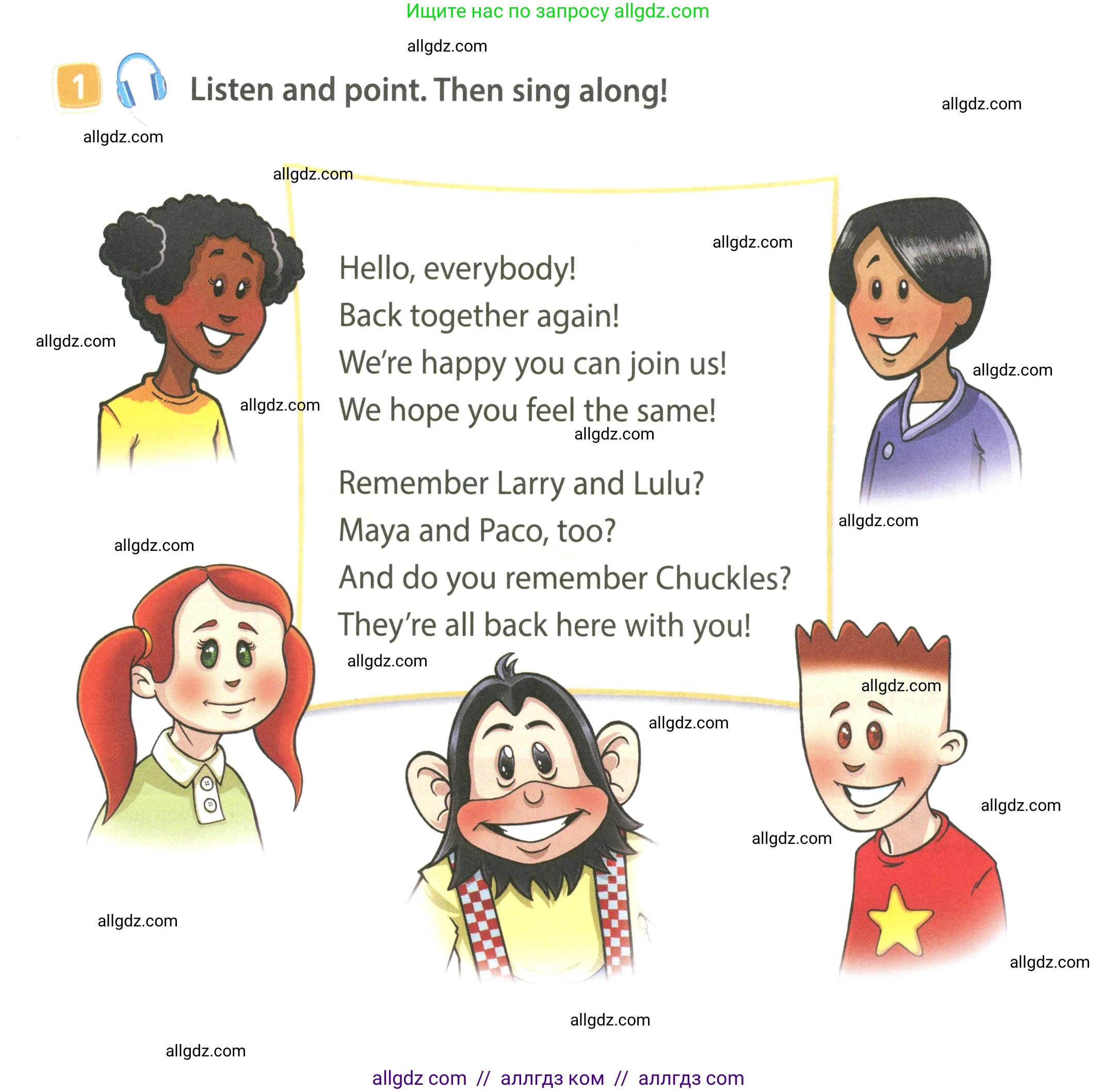 Английский язык (english), 4 класс Учебник (Student's book), авторы: Быкова Надежда Ильинична (Bykova Nadezhda), Дули Дженни (Dooley Jenny), Поспелова Марина Давидовна (Pospelova Marina), Эванс Вирджиния (Evans Virginia), издательство Просвещение, Москва, 2023, белого цвета, Часть ( Part) 1, страница 4, номер 1, Условие