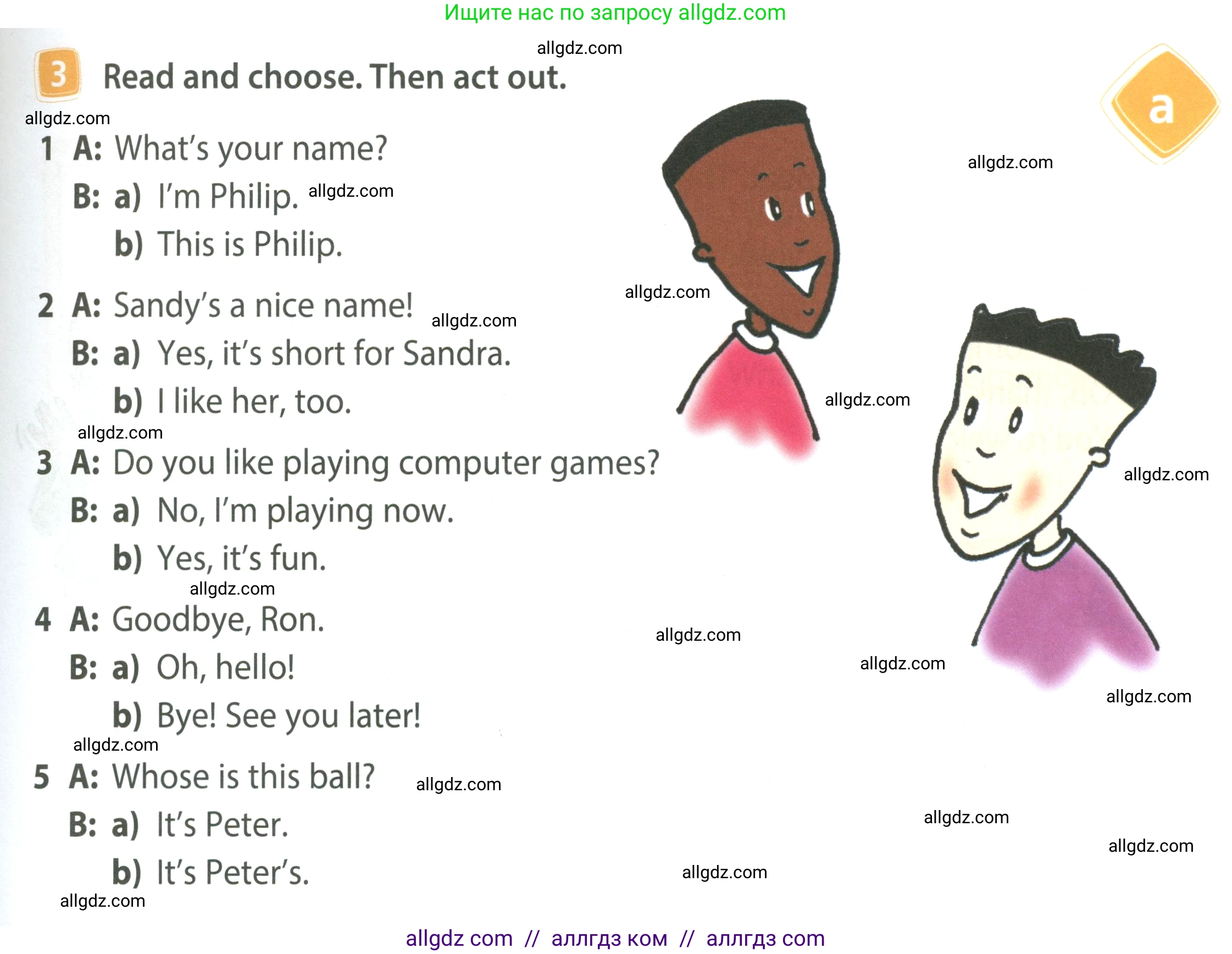 Английский язык (english), 4 класс Учебник (Student's book), авторы: Быкова Надежда Ильинична (Bykova Nadezhda), Дули Дженни (Dooley Jenny), Поспелова Марина Давидовна (Pospelova Marina), Эванс Вирджиния (Evans Virginia), издательство Просвещение, Москва, 2023, белого цвета, Часть ( Part) 1, страница 5, номер 3, Условие