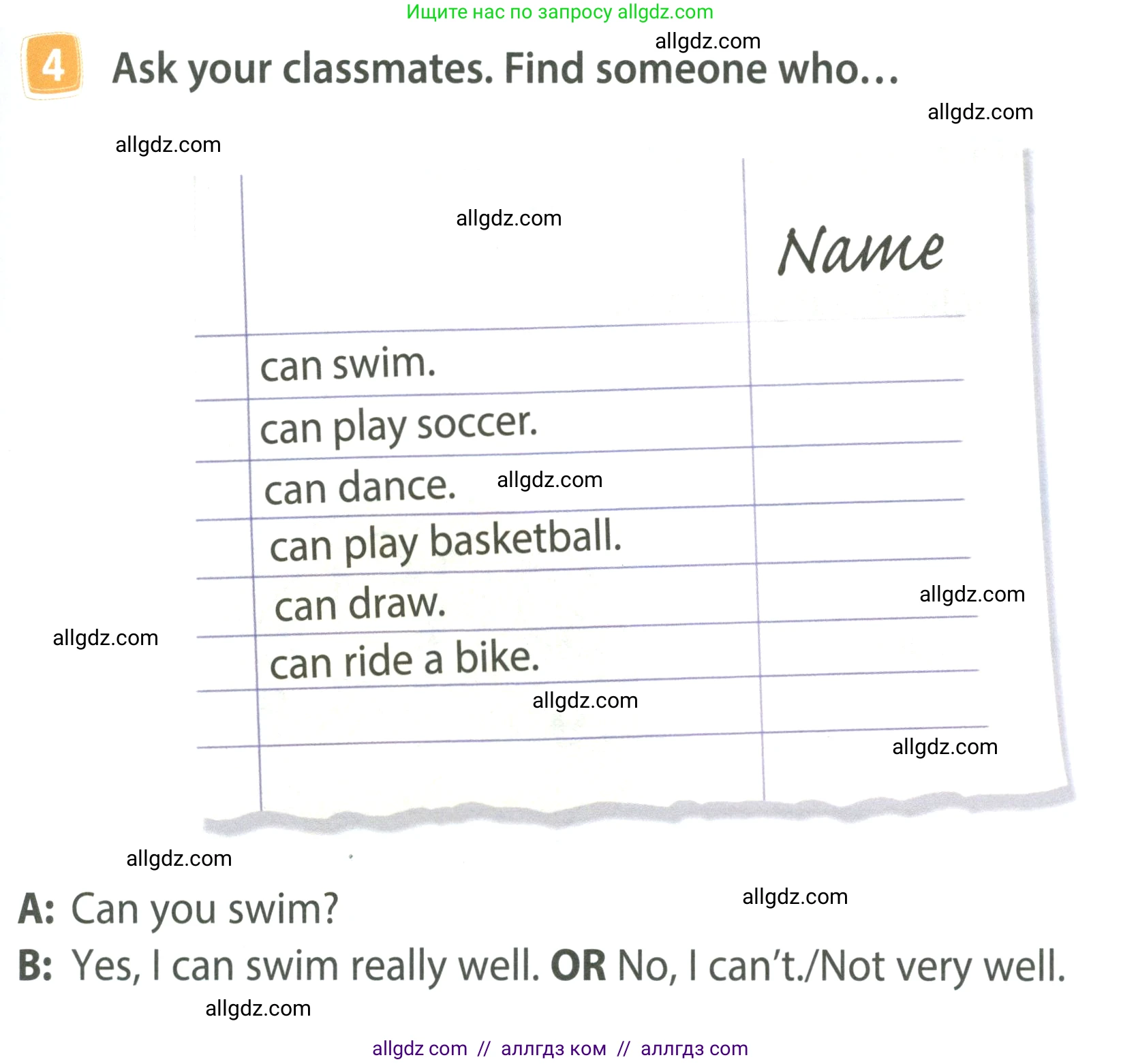 Английский язык (english), 4 класс Учебник (Student's book), авторы: Быкова Надежда Ильинична (Bykova Nadezhda), Дули Дженни (Dooley Jenny), Поспелова Марина Давидовна (Pospelova Marina), Эванс Вирджиния (Evans Virginia), издательство Просвещение, Москва, 2023, белого цвета, Часть ( Part) 1, страница 5, номер 4, Условие