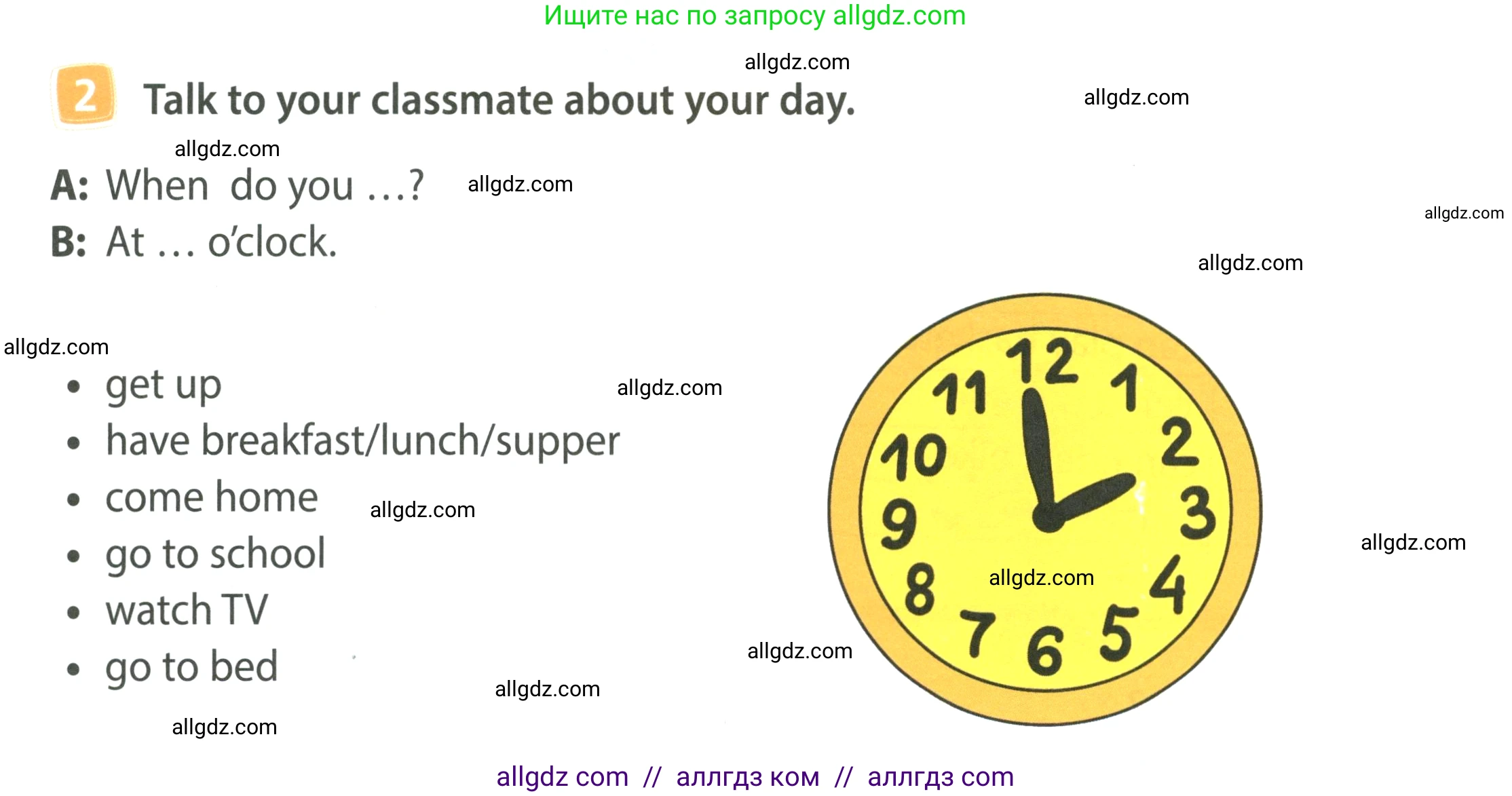 Английский язык (english), 4 класс Учебник (Student's book), авторы: Быкова Надежда Ильинична (Bykova Nadezhda), Дули Дженни (Dooley Jenny), Поспелова Марина Давидовна (Pospelova Marina), Эванс Вирджиния (Evans Virginia), издательство Просвещение, Москва, 2023, белого цвета, Часть ( Part) 1, страница 6, номер 2, Условие