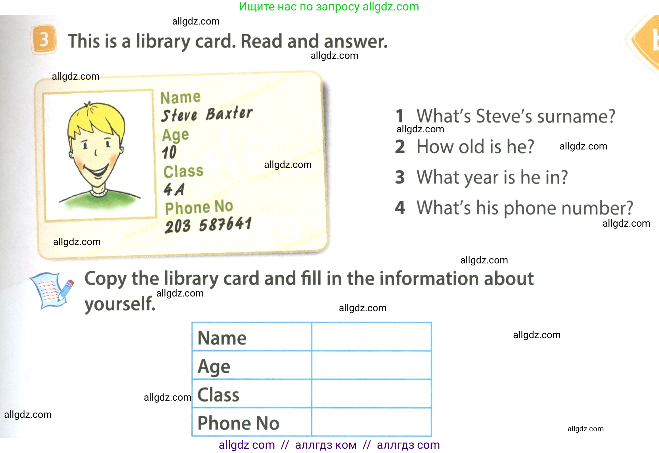 Английский язык (english), 4 класс Учебник (Student's book), авторы: Быкова Надежда Ильинична (Bykova Nadezhda), Дули Дженни (Dooley Jenny), Поспелова Марина Давидовна (Pospelova Marina), Эванс Вирджиния (Evans Virginia), издательство Просвещение, Москва, 2023, белого цвета, Часть ( Part) 1, страница 7, номер 3, Условие