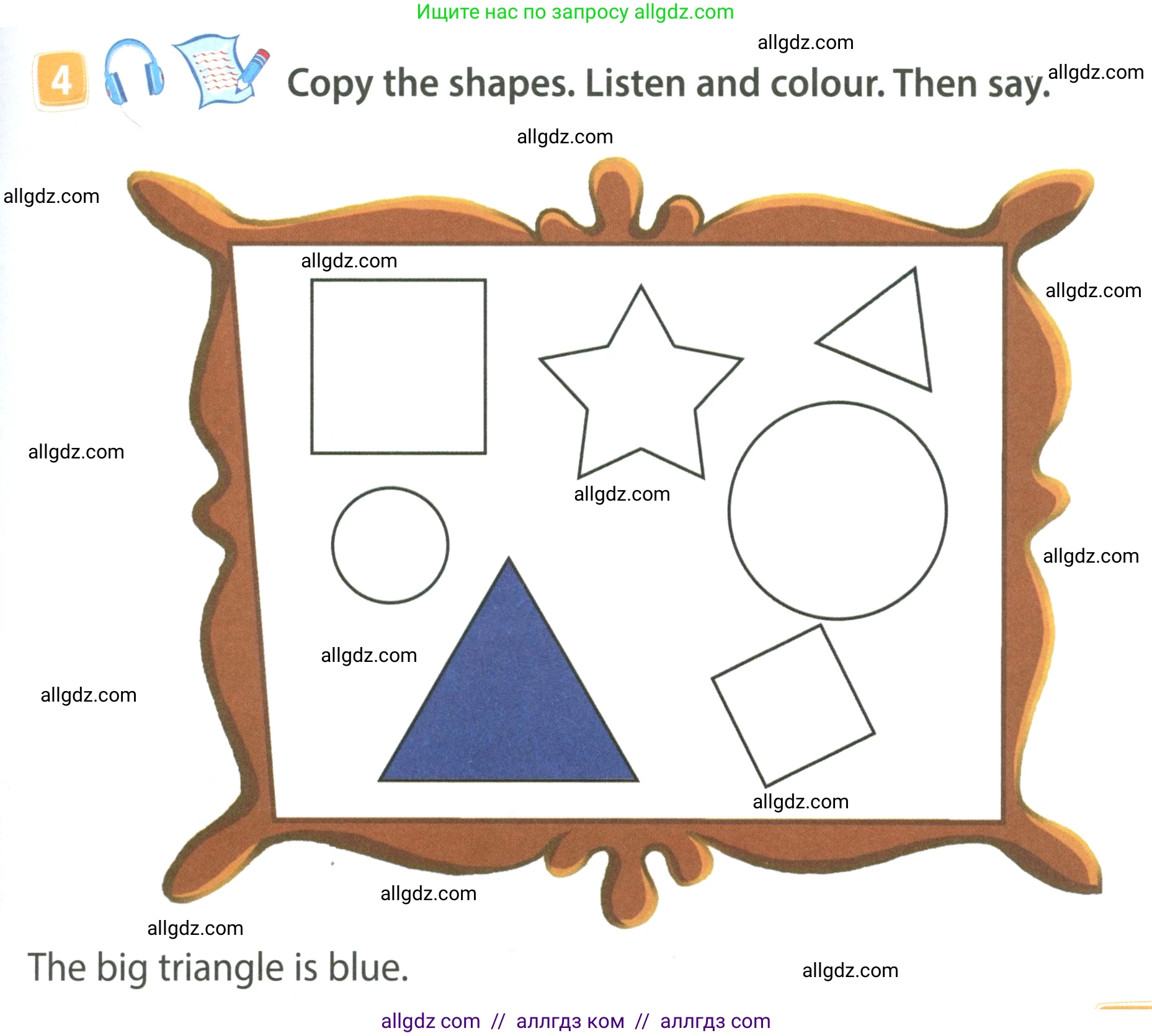 Английский язык (english), 4 класс Учебник (Student's book), авторы: Быкова Надежда Ильинична (Bykova Nadezhda), Дули Дженни (Dooley Jenny), Поспелова Марина Давидовна (Pospelova Marina), Эванс Вирджиния (Evans Virginia), издательство Просвещение, Москва, 2023, белого цвета, Часть ( Part) 1, страница 7, номер 4, Условие