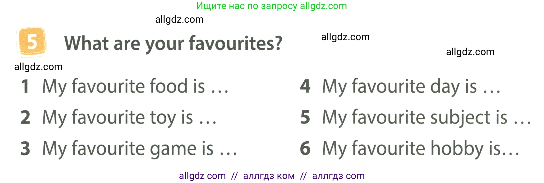 Английский язык (english), 4 класс Учебник (Student's book), авторы: Быкова Надежда Ильинична (Bykova Nadezhda), Дули Дженни (Dooley Jenny), Поспелова Марина Давидовна (Pospelova Marina), Эванс Вирджиния (Evans Virginia), издательство Просвещение, Москва, 2023, белого цвета, Часть ( Part) 1, страница 8, номер 5, Условие