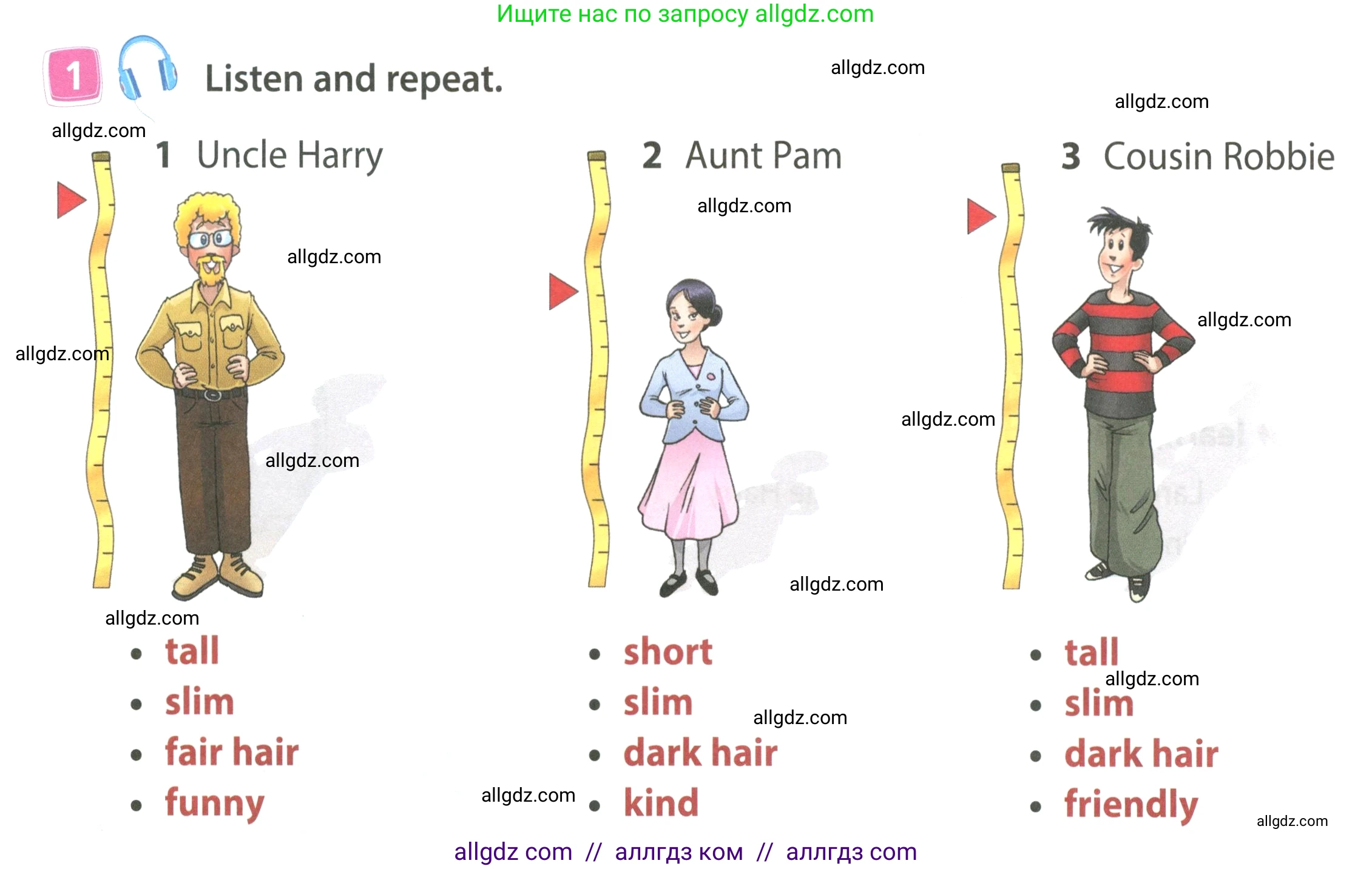 Английский язык (english), 4 класс Учебник (Student's book), авторы: Быкова Надежда Ильинична (Bykova Nadezhda), Дули Дженни (Dooley Jenny), Поспелова Марина Давидовна (Pospelova Marina), Эванс Вирджиния (Evans Virginia), издательство Просвещение, Москва, 2023, белого цвета, Часть ( Part) 1, страница 10, номер 1, Условие