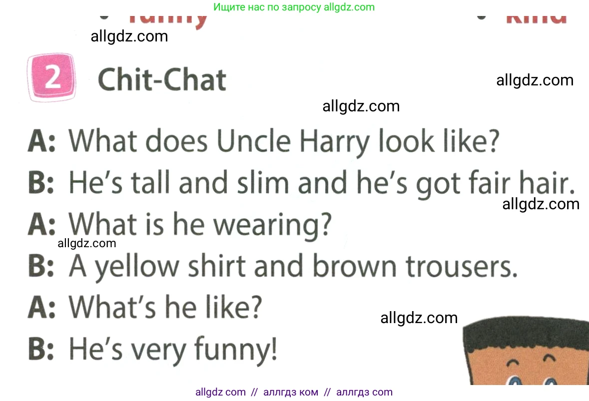 Английский язык (english), 4 класс Учебник (Student's book), авторы: Быкова Надежда Ильинична (Bykova Nadezhda), Дули Дженни (Dooley Jenny), Поспелова Марина Давидовна (Pospelova Marina), Эванс Вирджиния (Evans Virginia), издательство Просвещение, Москва, 2023, белого цвета, Часть ( Part) 1, страница 10, номер 2, Условие