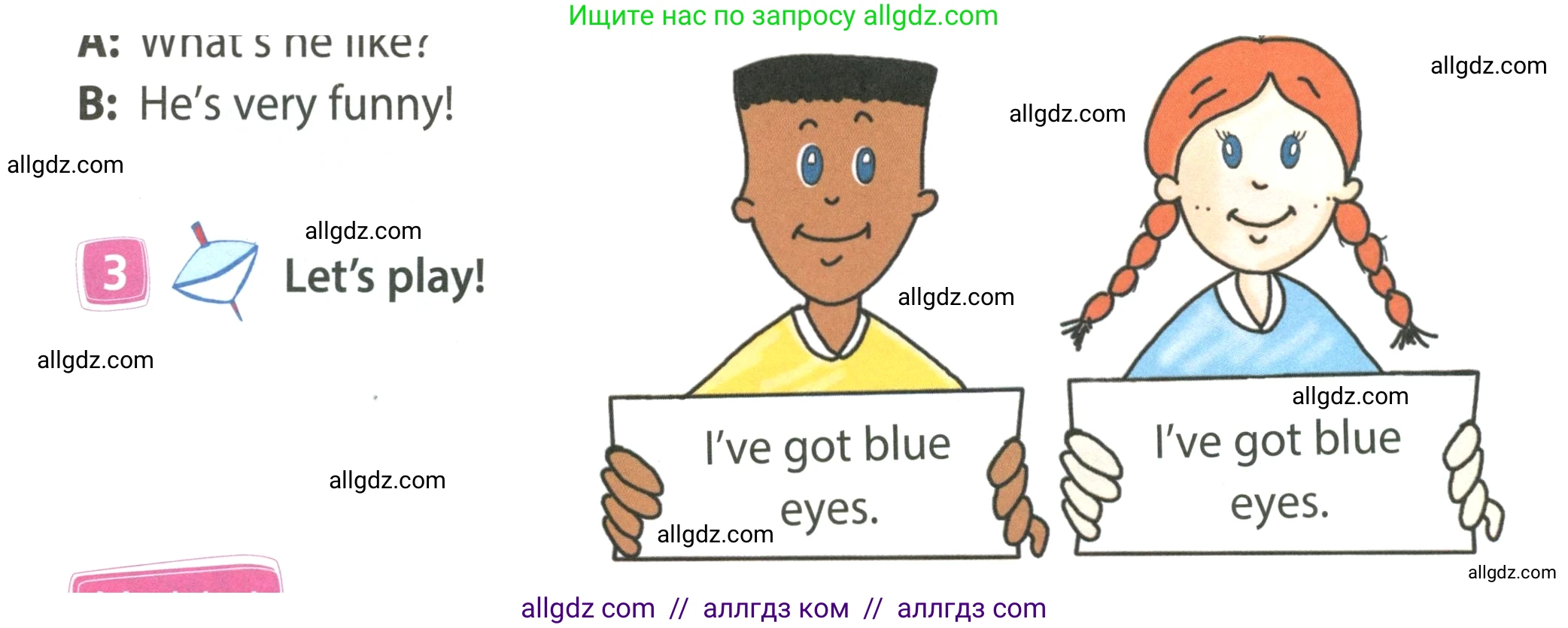 Английский язык (english), 4 класс Учебник (Student's book), авторы: Быкова Надежда Ильинична (Bykova Nadezhda), Дули Дженни (Dooley Jenny), Поспелова Марина Давидовна (Pospelova Marina), Эванс Вирджиния (Evans Virginia), издательство Просвещение, Москва, 2023, белого цвета, Часть ( Part) 1, страница 10, номер 3, Условие