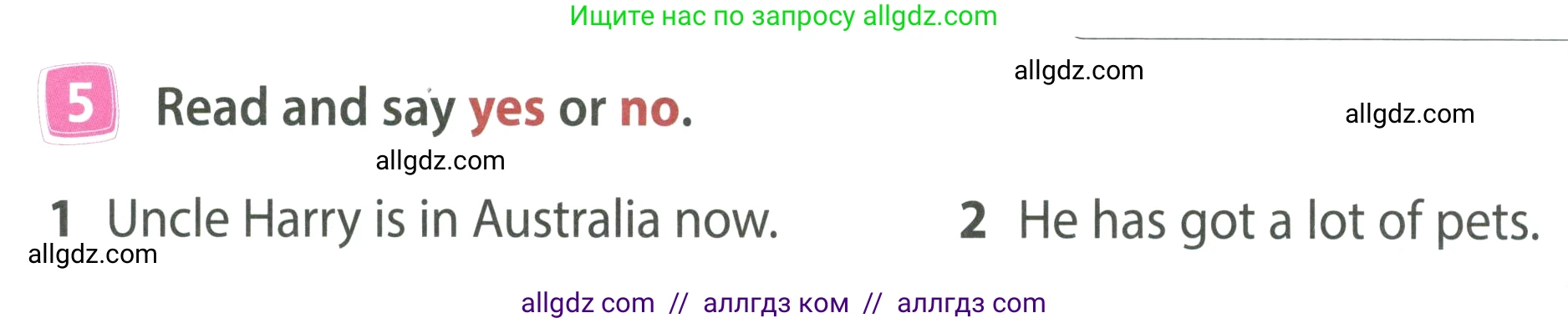 Английский язык (english), 4 класс Учебник (Student's book), авторы: Быкова Надежда Ильинична (Bykova Nadezhda), Дули Дженни (Dooley Jenny), Поспелова Марина Давидовна (Pospelova Marina), Эванс Вирджиния (Evans Virginia), издательство Просвещение, Москва, 2023, белого цвета, Часть ( Part) 1, страница 11, номер 5, Условие
