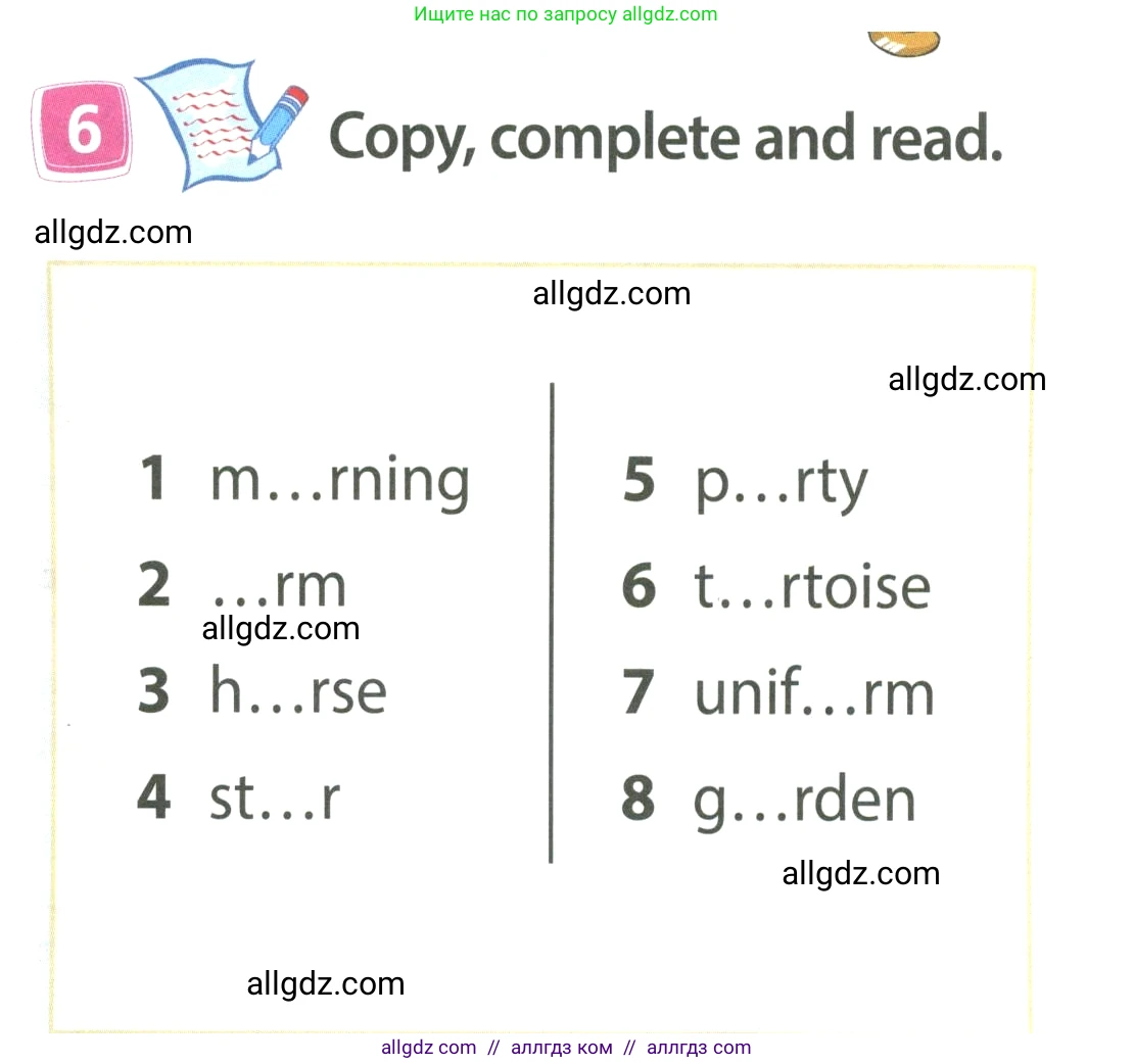 Английский язык (english), 4 класс Учебник (Student's book), авторы: Быкова Надежда Ильинична (Bykova Nadezhda), Дули Дженни (Dooley Jenny), Поспелова Марина Давидовна (Pospelova Marina), Эванс Вирджиния (Evans Virginia), издательство Просвещение, Москва, 2023, белого цвета, Часть ( Part) 1, страница 13, номер 6, Условие