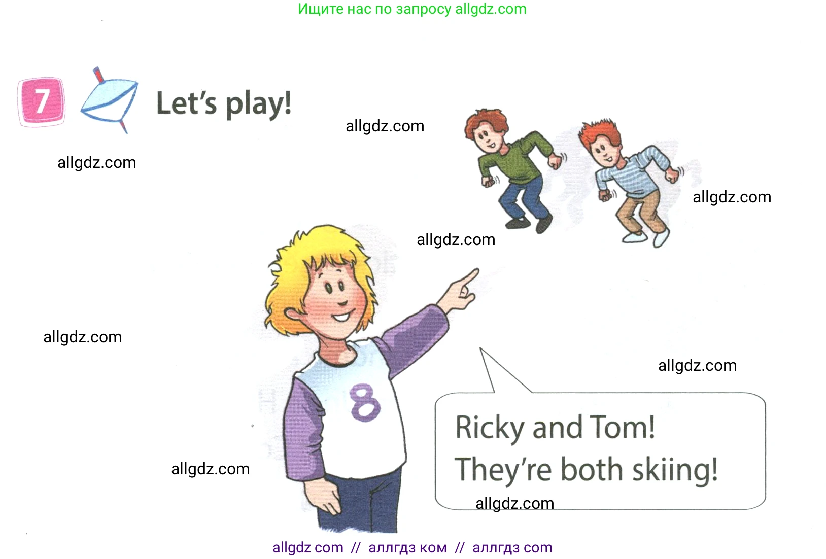 Английский язык (english), 4 класс Учебник (Student's book), авторы: Быкова Надежда Ильинична (Bykova Nadezhda), Дули Дженни (Dooley Jenny), Поспелова Марина Давидовна (Pospelova Marina), Эванс Вирджиния (Evans Virginia), издательство Просвещение, Москва, 2023, белого цвета, Часть ( Part) 1, страница 15, номер 7, Условие