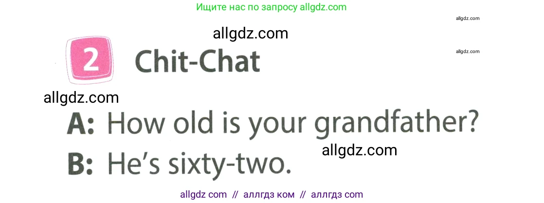 Английский язык (english), 4 класс Учебник (Student's book), авторы: Быкова Надежда Ильинична (Bykova Nadezhda), Дули Дженни (Dooley Jenny), Поспелова Марина Давидовна (Pospelova Marina), Эванс Вирджиния (Evans Virginia), издательство Просвещение, Москва, 2023, белого цвета, Часть ( Part) 1, страница 16, номер 2, Условие