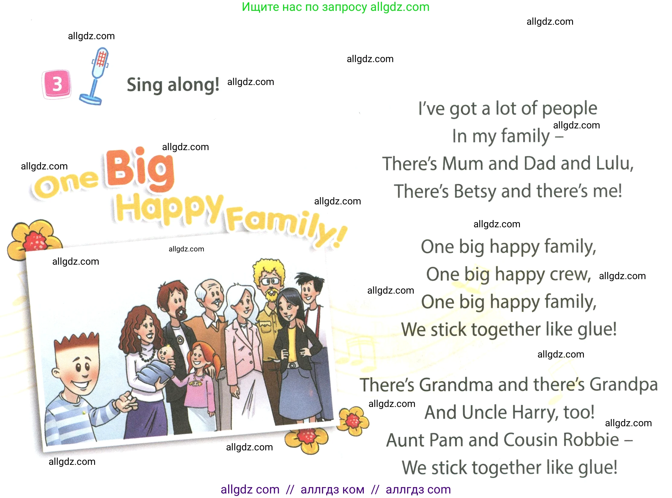 Английский язык (english), 4 класс Учебник (Student's book), авторы: Быкова Надежда Ильинична (Bykova Nadezhda), Дули Дженни (Dooley Jenny), Поспелова Марина Давидовна (Pospelova Marina), Эванс Вирджиния (Evans Virginia), издательство Просвещение, Москва, 2023, белого цвета, Часть ( Part) 1, страница 16, номер 3, Условие