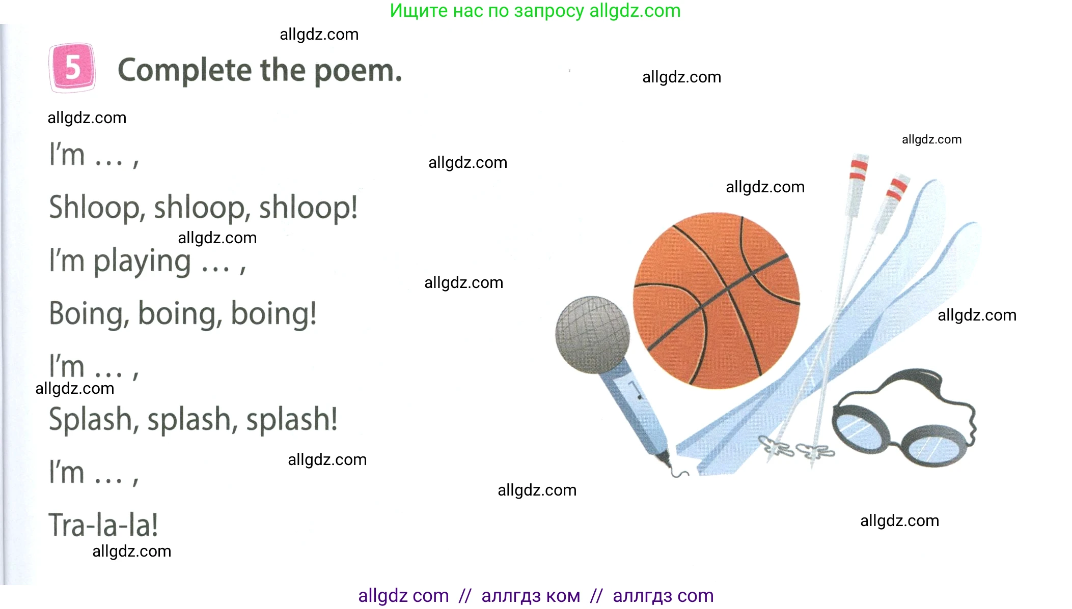 Английский язык (english), 4 класс Учебник (Student's book), авторы: Быкова Надежда Ильинична (Bykova Nadezhda), Дули Дженни (Dooley Jenny), Поспелова Марина Давидовна (Pospelova Marina), Эванс Вирджиния (Evans Virginia), издательство Просвещение, Москва, 2023, белого цвета, Часть ( Part) 1, страница 17, номер 5, Условие