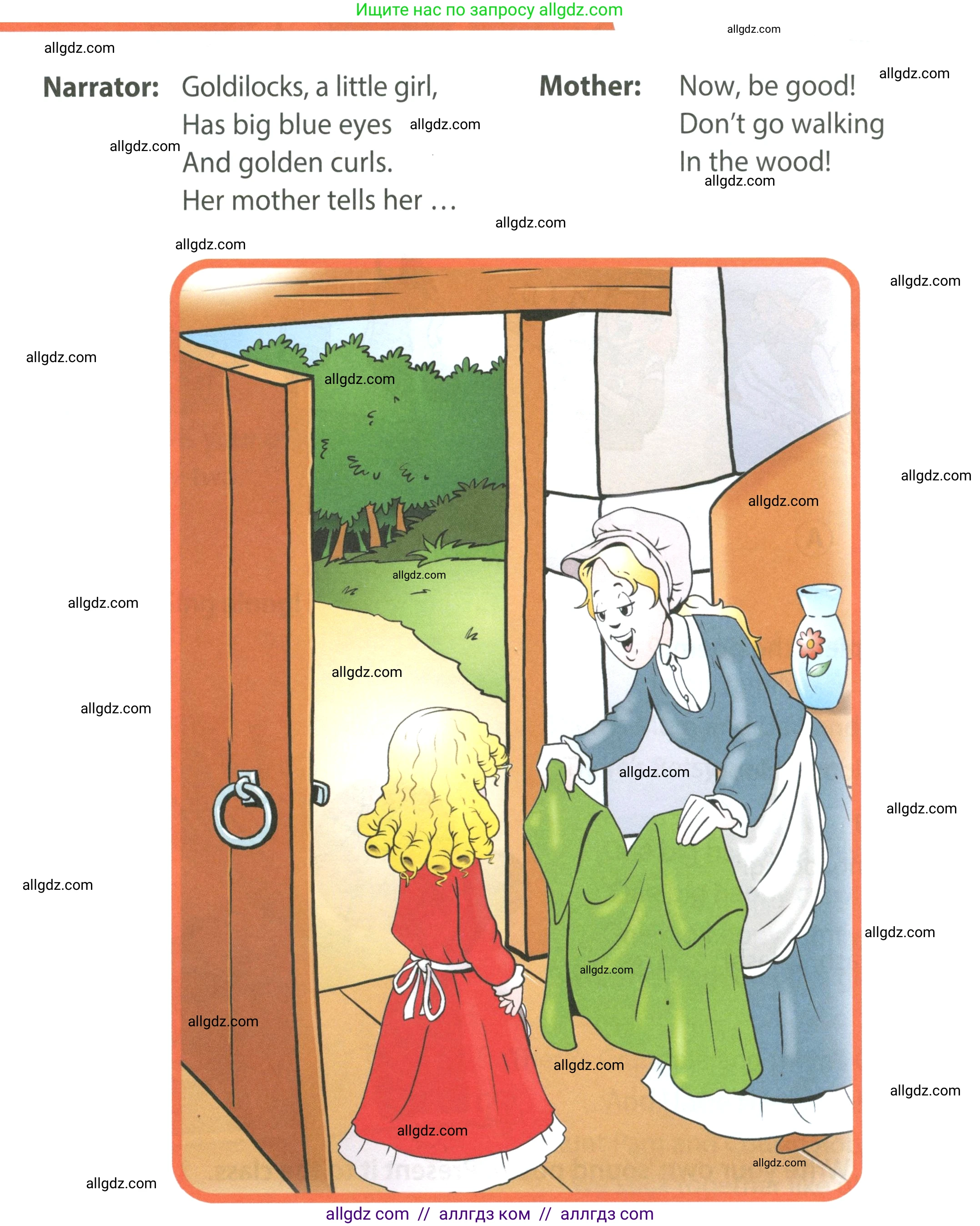 Английский язык (english), 4 класс Учебник (Student's book), авторы: Быкова Надежда Ильинична (Bykova Nadezhda), Дули Дженни (Dooley Jenny), Поспелова Марина Давидовна (Pospelova Marina), Эванс Вирджиния (Evans Virginia), издательство Просвещение, Москва, 2023, белого цвета, Часть ( Part) 1, страница 18, Условие