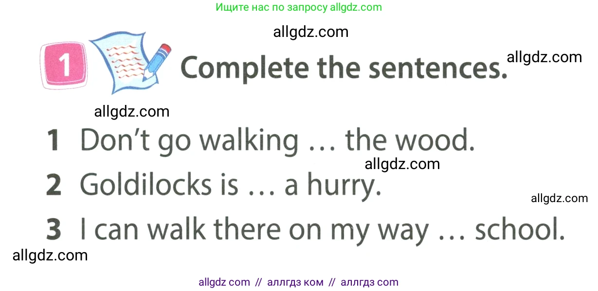 Английский язык (english), 4 класс Учебник (Student's book), авторы: Быкова Надежда Ильинична (Bykova Nadezhda), Дули Дженни (Dooley Jenny), Поспелова Марина Давидовна (Pospelova Marina), Эванс Вирджиния (Evans Virginia), издательство Просвещение, Москва, 2023, белого цвета, Часть ( Part) 1, страница 20, номер 1, Условие