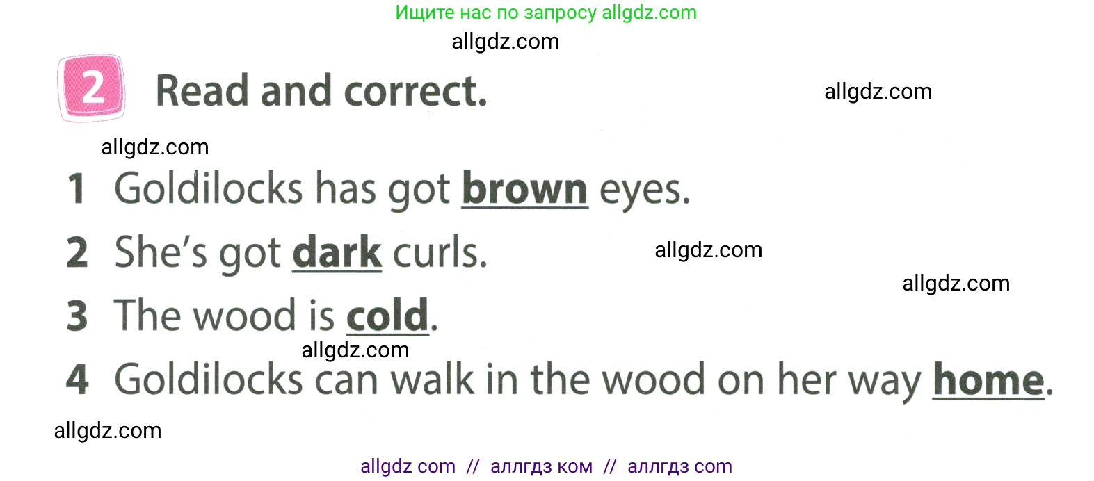 Английский язык (english), 4 класс Учебник (Student's book), авторы: Быкова Надежда Ильинична (Bykova Nadezhda), Дули Дженни (Dooley Jenny), Поспелова Марина Давидовна (Pospelova Marina), Эванс Вирджиния (Evans Virginia), издательство Просвещение, Москва, 2023, белого цвета, Часть ( Part) 1, страница 20, номер 2, Условие