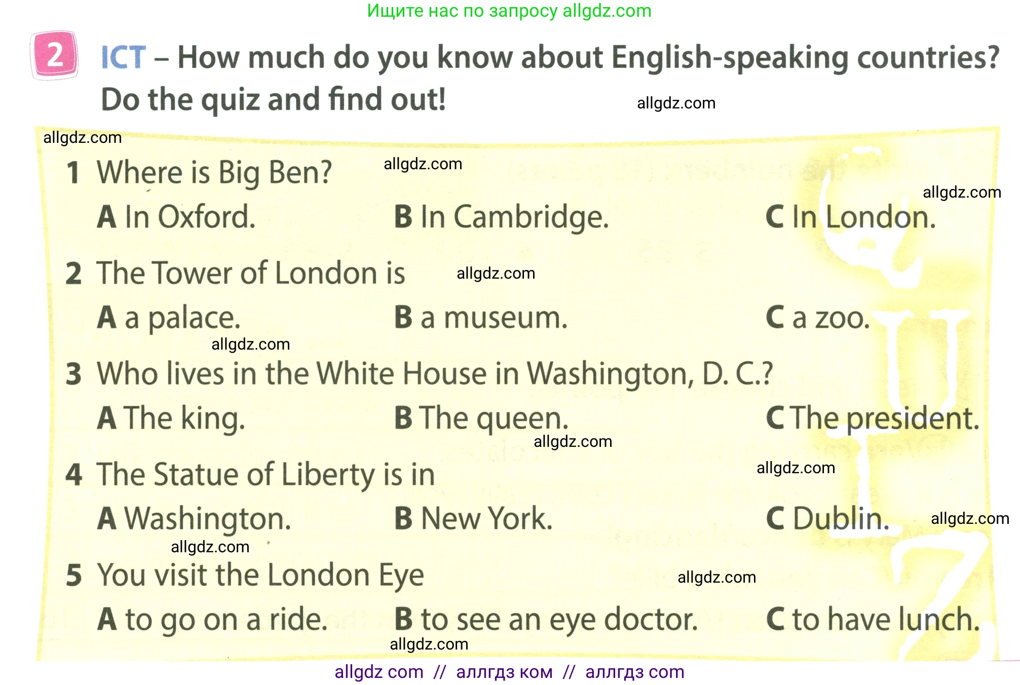 Английский язык (english), 4 класс Учебник (Student's book), авторы: Быкова Надежда Ильинична (Bykova Nadezhda), Дули Дженни (Dooley Jenny), Поспелова Марина Давидовна (Pospelova Marina), Эванс Вирджиния (Evans Virginia), издательство Просвещение, Москва, 2023, белого цвета, Часть ( Part) 1, страница 21, номер 2, Условие