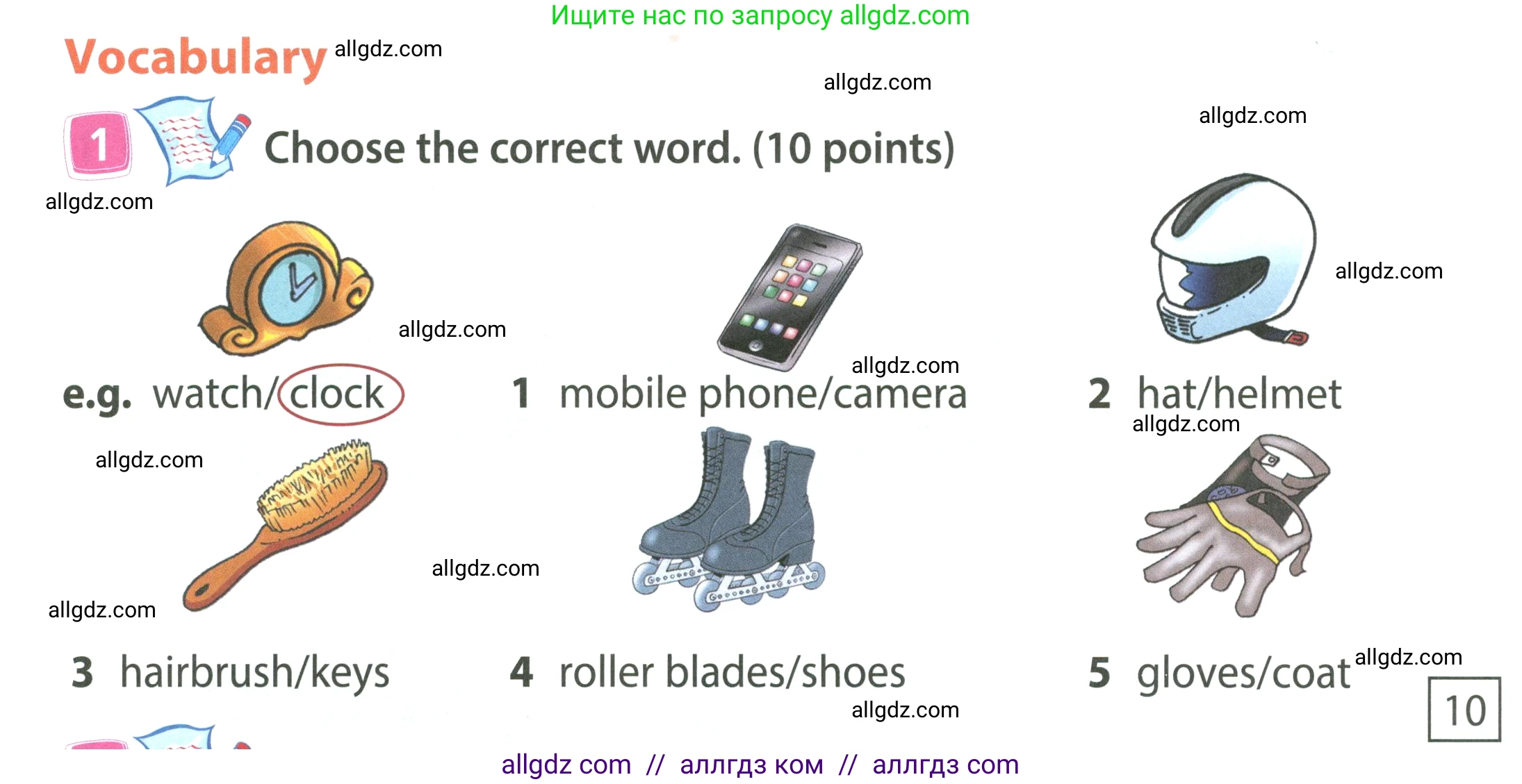 Английский язык (english), 4 класс Учебник (Student's book), авторы: Быкова Надежда Ильинична (Bykova Nadezhda), Дули Дженни (Dooley Jenny), Поспелова Марина Давидовна (Pospelova Marina), Эванс Вирджиния (Evans Virginia), издательство Просвещение, Москва, 2023, белого цвета, Часть ( Part) 1, страница 22, номер 1, Условие