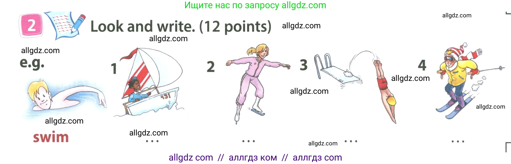 Английский язык (english), 4 класс Учебник (Student's book), авторы: Быкова Надежда Ильинична (Bykova Nadezhda), Дули Дженни (Dooley Jenny), Поспелова Марина Давидовна (Pospelova Marina), Эванс Вирджиния (Evans Virginia), издательство Просвещение, Москва, 2023, белого цвета, Часть ( Part) 1, страница 22, номер 2, Условие