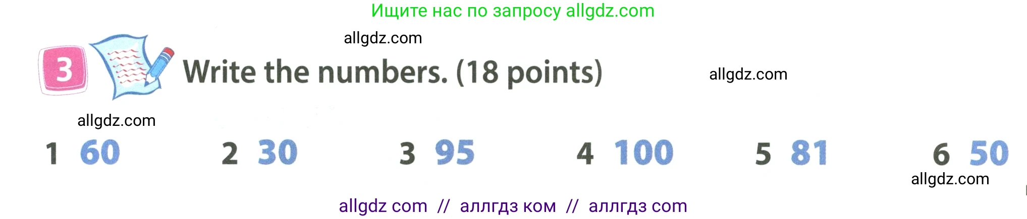 Английский язык (english), 4 класс Учебник (Student's book), авторы: Быкова Надежда Ильинична (Bykova Nadezhda), Дули Дженни (Dooley Jenny), Поспелова Марина Давидовна (Pospelova Marina), Эванс Вирджиния (Evans Virginia), издательство Просвещение, Москва, 2023, белого цвета, Часть ( Part) 1, страница 22, номер 3, Условие