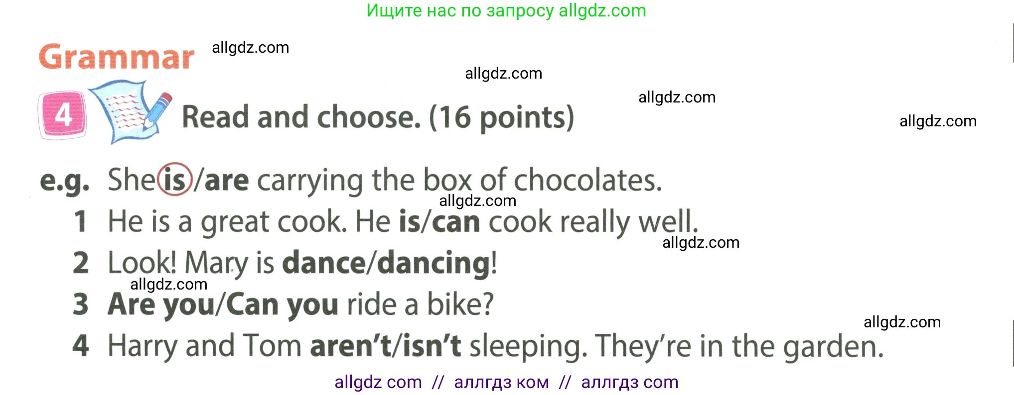 Английский язык (english), 4 класс Учебник (Student's book), авторы: Быкова Надежда Ильинична (Bykova Nadezhda), Дули Дженни (Dooley Jenny), Поспелова Марина Давидовна (Pospelova Marina), Эванс Вирджиния (Evans Virginia), издательство Просвещение, Москва, 2023, белого цвета, Часть ( Part) 1, страница 22, номер 4, Условие