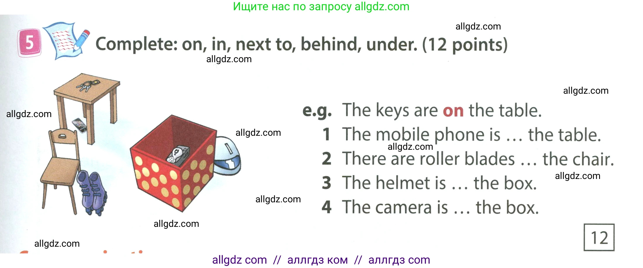 Английский язык (english), 4 класс Учебник (Student's book), авторы: Быкова Надежда Ильинична (Bykova Nadezhda), Дули Дженни (Dooley Jenny), Поспелова Марина Давидовна (Pospelova Marina), Эванс Вирджиния (Evans Virginia), издательство Просвещение, Москва, 2023, белого цвета, Часть ( Part) 1, страница 23, номер 5, Условие