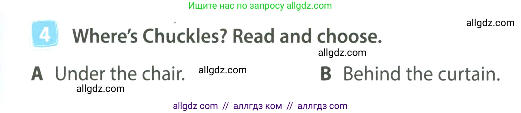 Английский язык (english), 4 класс Учебник (Student's book), авторы: Быкова Надежда Ильинична (Bykova Nadezhda), Дули Дженни (Dooley Jenny), Поспелова Марина Давидовна (Pospelova Marina), Эванс Вирджиния (Evans Virginia), издательство Просвещение, Москва, 2023, белого цвета, Часть ( Part) 1, страница 27, номер 4, Условие