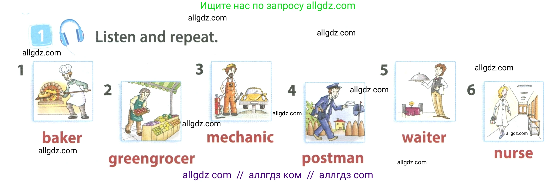 Английский язык (english), 4 класс Учебник (Student's book), авторы: Быкова Надежда Ильинична (Bykova Nadezhda), Дули Дженни (Dooley Jenny), Поспелова Марина Давидовна (Pospelova Marina), Эванс Вирджиния (Evans Virginia), издательство Просвещение, Москва, 2023, белого цвета, Часть ( Part) 1, страница 28, номер 1, Условие