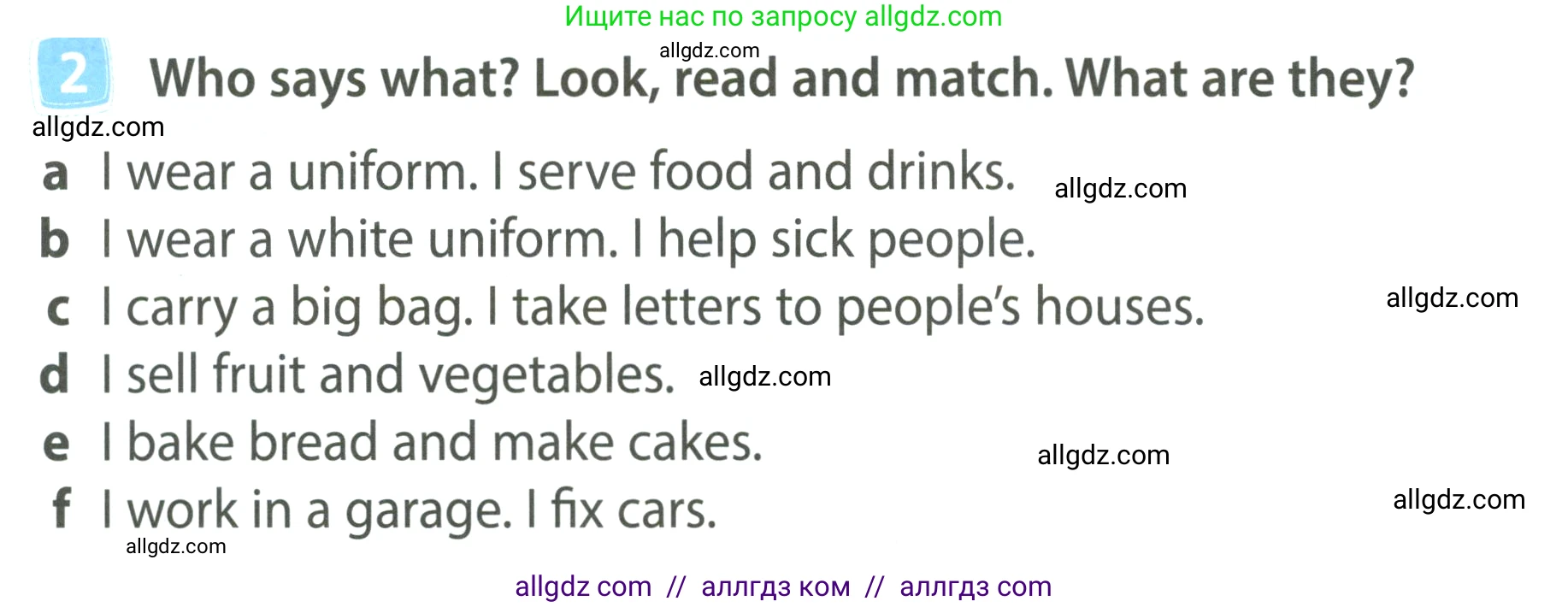 Английский язык (english), 4 класс Учебник (Student's book), авторы: Быкова Надежда Ильинична (Bykova Nadezhda), Дули Дженни (Dooley Jenny), Поспелова Марина Давидовна (Pospelova Marina), Эванс Вирджиния (Evans Virginia), издательство Просвещение, Москва, 2023, белого цвета, Часть ( Part) 1, страница 28, номер 2, Условие