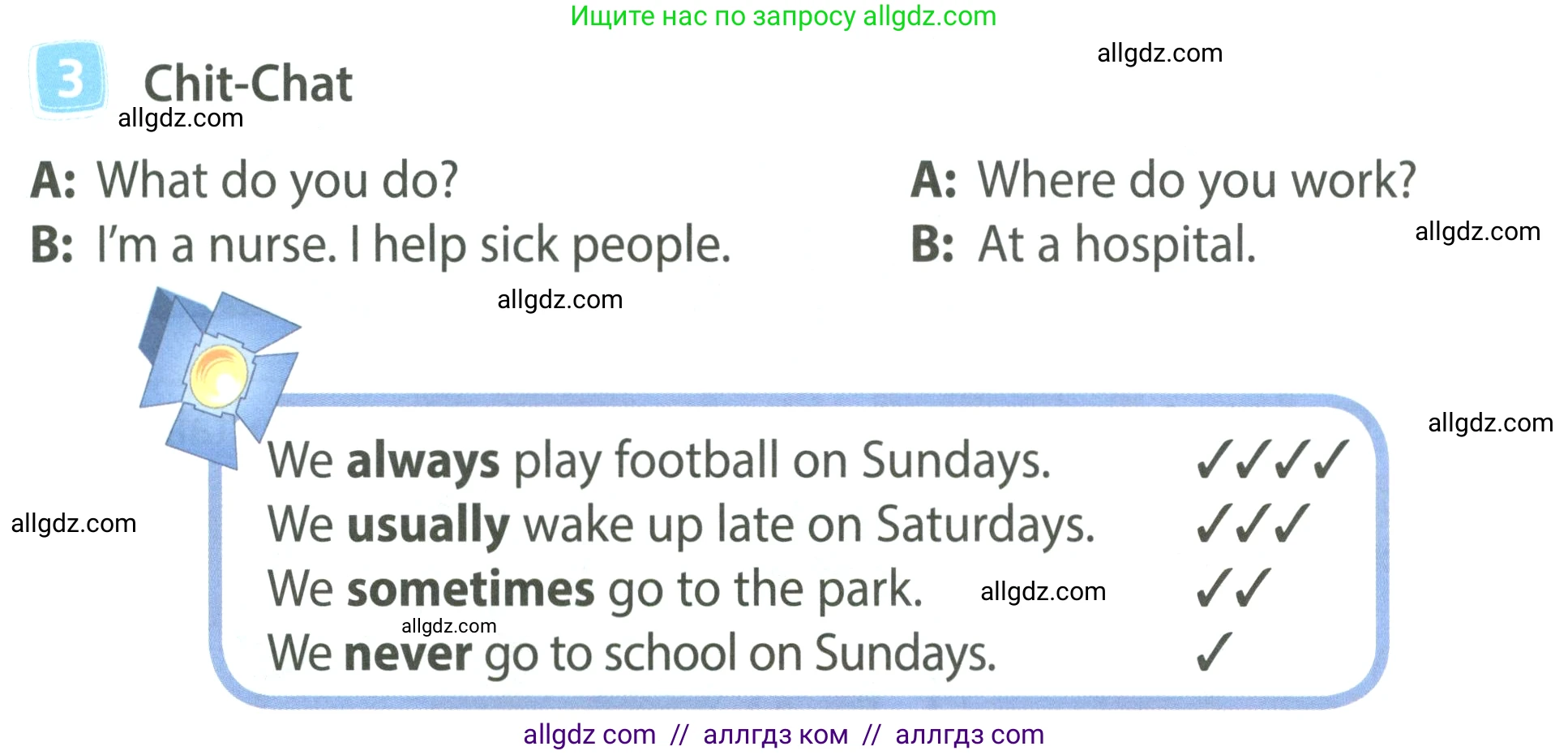 Английский язык (english), 4 класс Учебник (Student's book), авторы: Быкова Надежда Ильинична (Bykova Nadezhda), Дули Дженни (Dooley Jenny), Поспелова Марина Давидовна (Pospelova Marina), Эванс Вирджиния (Evans Virginia), издательство Просвещение, Москва, 2023, белого цвета, Часть ( Part) 1, страница 28, номер 3, Условие