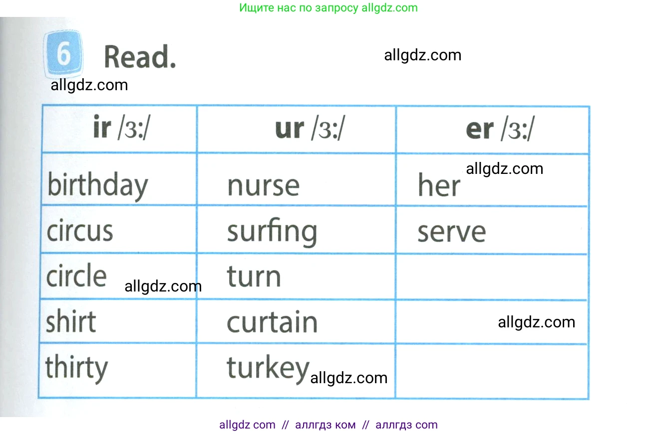 Английский язык (english), 4 класс Учебник (Student's book), авторы: Быкова Надежда Ильинична (Bykova Nadezhda), Дули Дженни (Dooley Jenny), Поспелова Марина Давидовна (Pospelova Marina), Эванс Вирджиния (Evans Virginia), издательство Просвещение, Москва, 2023, белого цвета, Часть ( Part) 1, страница 29, номер 6, Условие
