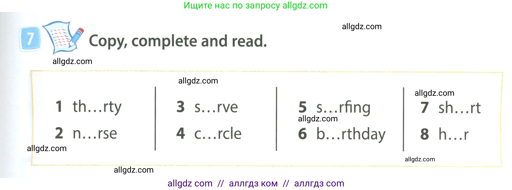 Английский язык (english), 4 класс Учебник (Student's book), авторы: Быкова Надежда Ильинична (Bykova Nadezhda), Дули Дженни (Dooley Jenny), Поспелова Марина Давидовна (Pospelova Marina), Эванс Вирджиния (Evans Virginia), издательство Просвещение, Москва, 2023, белого цвета, Часть ( Part) 1, страница 29, номер 7, Условие