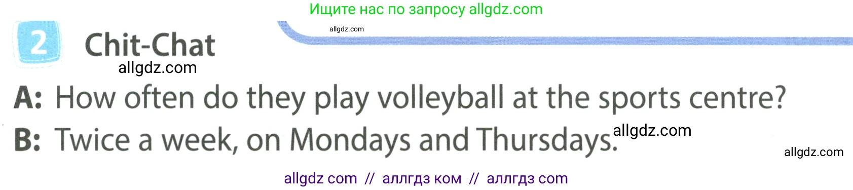 Английский язык (english), 4 класс Учебник (Student's book), авторы: Быкова Надежда Ильинична (Bykova Nadezhda), Дули Дженни (Dooley Jenny), Поспелова Марина Давидовна (Pospelova Marina), Эванс Вирджиния (Evans Virginia), издательство Просвещение, Москва, 2023, белого цвета, Часть ( Part) 1, страница 30, номер 2, Условие