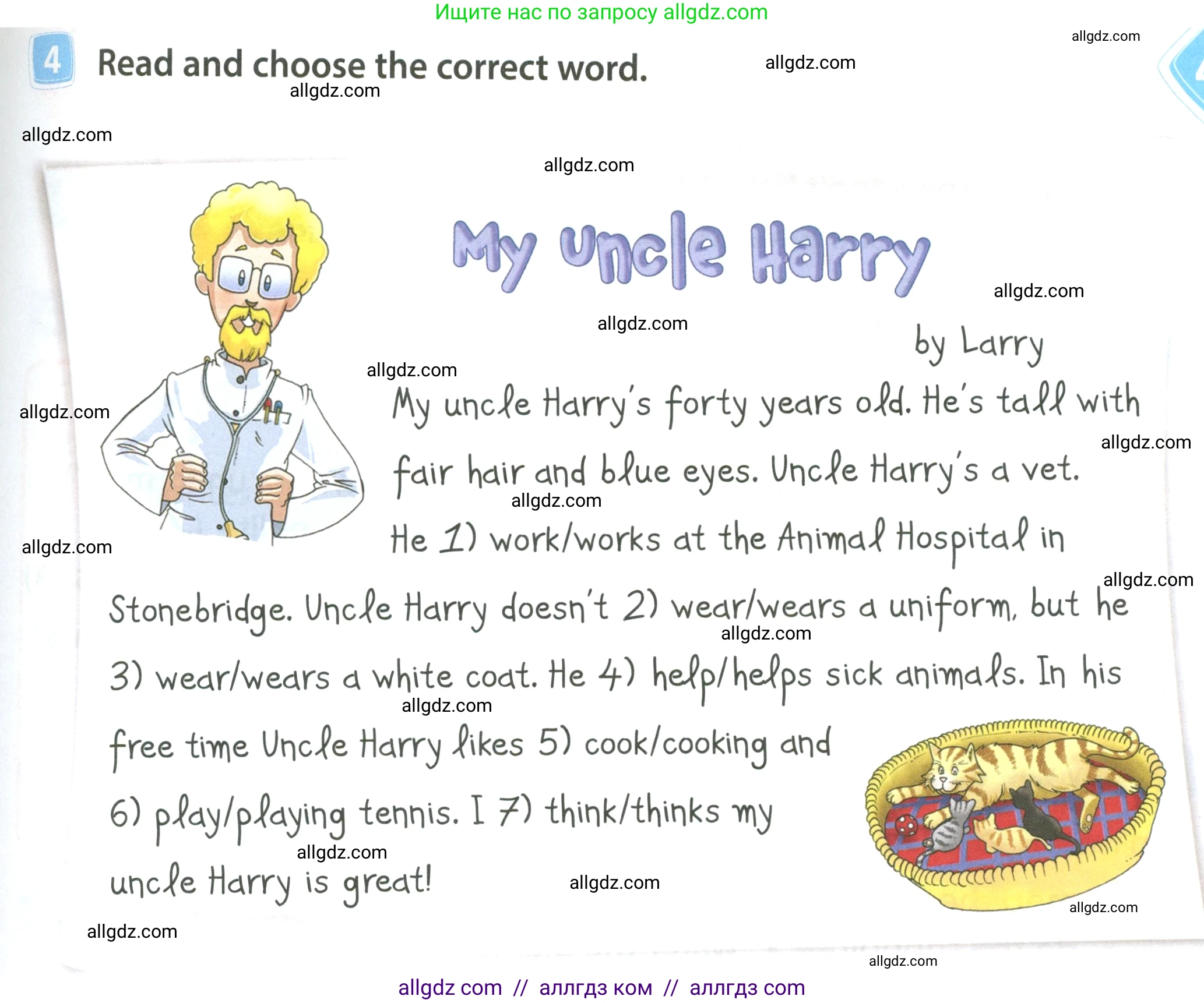 Английский язык (english), 4 класс Учебник (Student's book), авторы: Быкова Надежда Ильинична (Bykova Nadezhda), Дули Дженни (Dooley Jenny), Поспелова Марина Давидовна (Pospelova Marina), Эванс Вирджиния (Evans Virginia), издательство Просвещение, Москва, 2023, белого цвета, Часть ( Part) 1, страница 31, номер 4, Условие