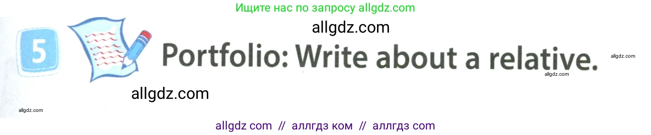 Английский язык (english), 4 класс Учебник (Student's book), авторы: Быкова Надежда Ильинична (Bykova Nadezhda), Дули Дженни (Dooley Jenny), Поспелова Марина Давидовна (Pospelova Marina), Эванс Вирджиния (Evans Virginia), издательство Просвещение, Москва, 2023, белого цвета, Часть ( Part) 1, страница 31, номер 5, Условие