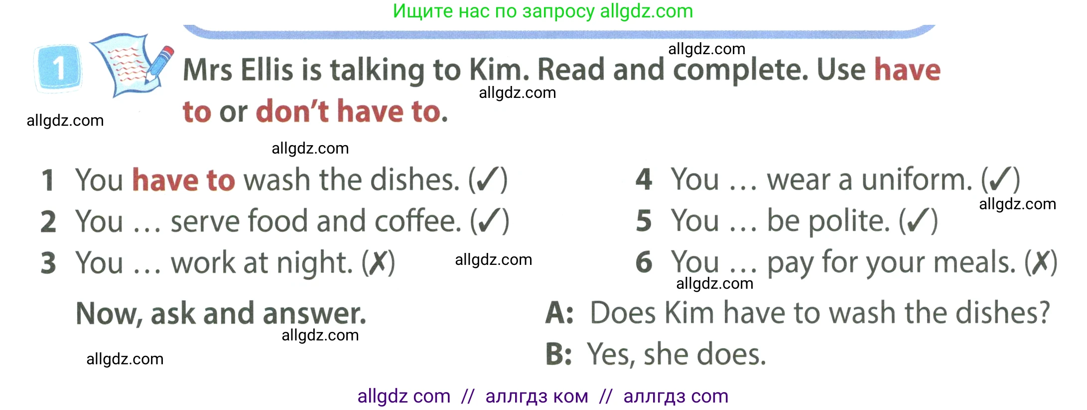 Английский язык (english), 4 класс Учебник (Student's book), авторы: Быкова Надежда Ильинична (Bykova Nadezhda), Дули Дженни (Dooley Jenny), Поспелова Марина Давидовна (Pospelova Marina), Эванс Вирджиния (Evans Virginia), издательство Просвещение, Москва, 2023, белого цвета, Часть ( Part) 1, страница 32, номер 1, Условие