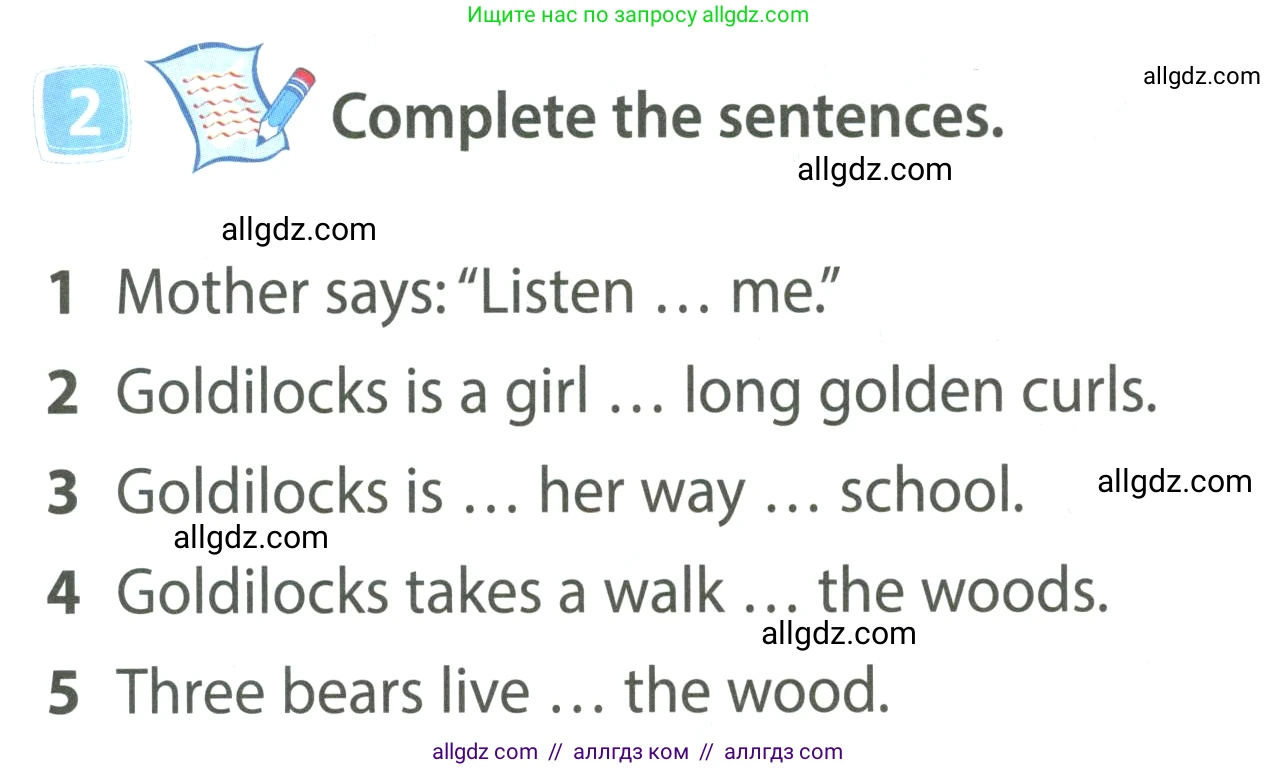 Английский язык (english), 4 класс Учебник (Student's book), авторы: Быкова Надежда Ильинична (Bykova Nadezhda), Дули Дженни (Dooley Jenny), Поспелова Марина Давидовна (Pospelova Marina), Эванс Вирджиния (Evans Virginia), издательство Просвещение, Москва, 2023, белого цвета, Часть ( Part) 1, страница 36, номер 2, Условие