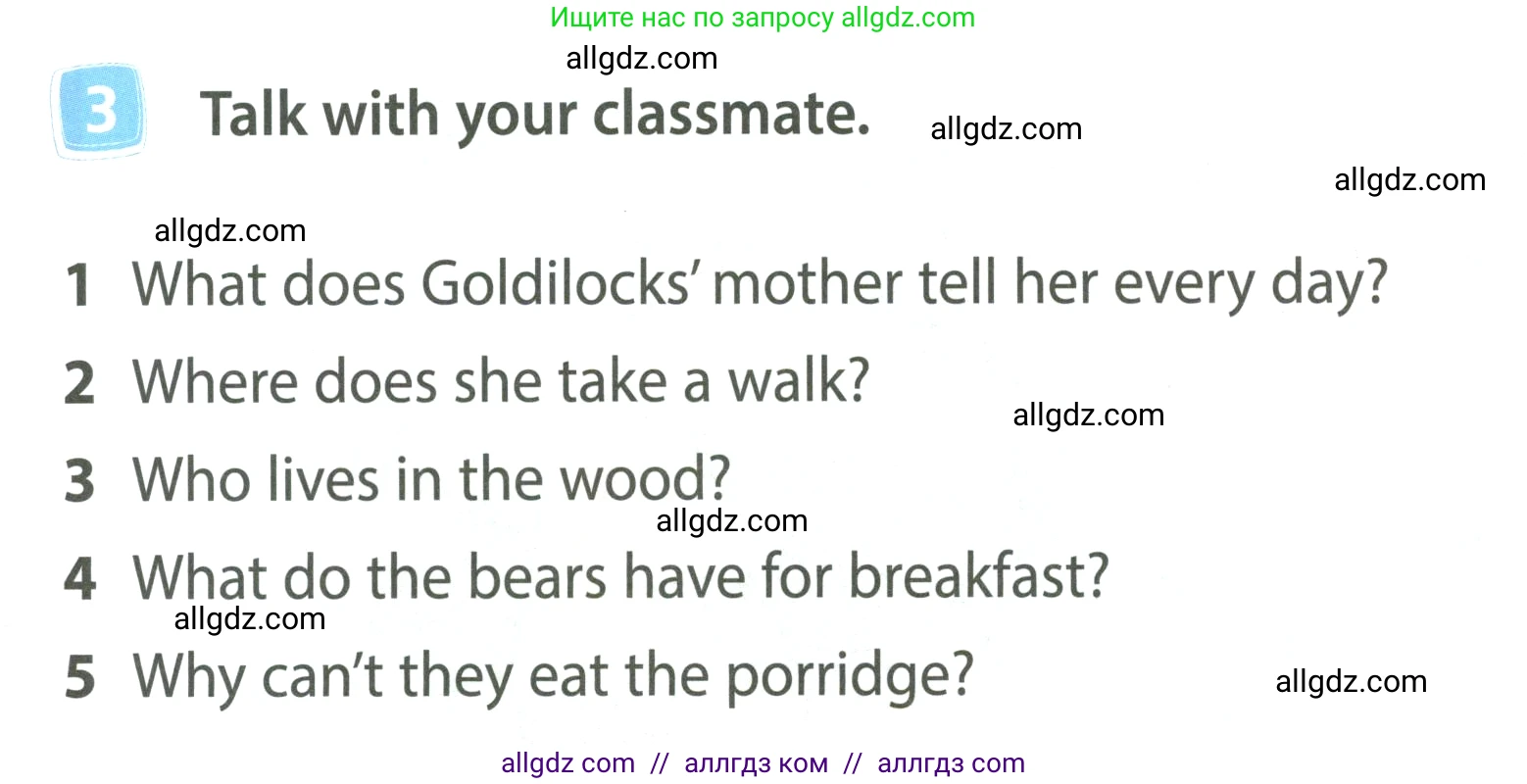 Английский язык (english), 4 класс Учебник (Student's book), авторы: Быкова Надежда Ильинична (Bykova Nadezhda), Дули Дженни (Dooley Jenny), Поспелова Марина Давидовна (Pospelova Marina), Эванс Вирджиния (Evans Virginia), издательство Просвещение, Москва, 2023, белого цвета, Часть ( Part) 1, страница 36, номер 3, Условие