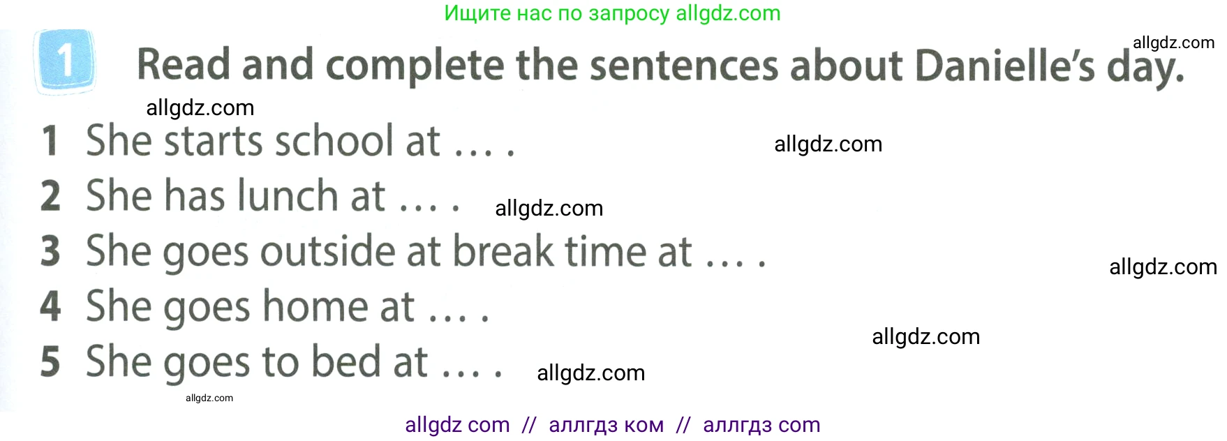 Английский язык (english), 4 класс Учебник (Student's book), авторы: Быкова Надежда Ильинична (Bykova Nadezhda), Дули Дженни (Dooley Jenny), Поспелова Марина Давидовна (Pospelova Marina), Эванс Вирджиния (Evans Virginia), издательство Просвещение, Москва, 2023, белого цвета, Часть ( Part) 1, страница 37, номер 1, Условие