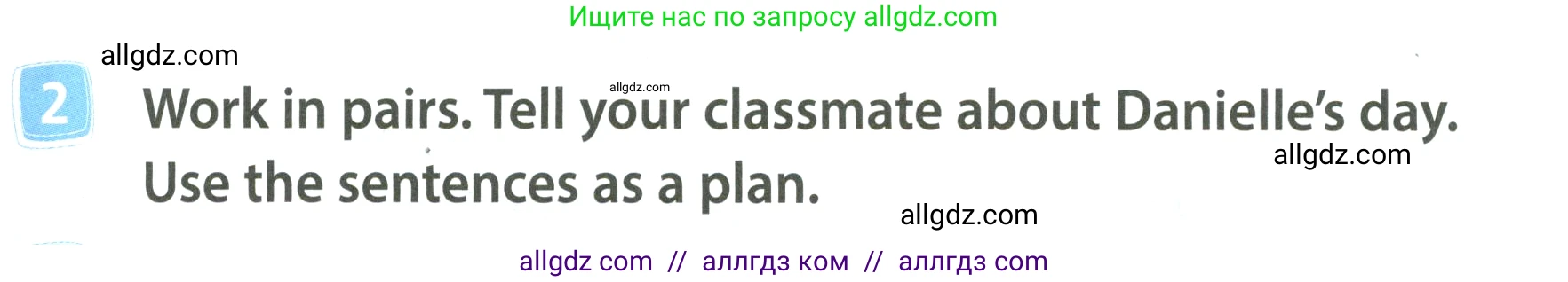 Английский язык (english), 4 класс Учебник (Student's book), авторы: Быкова Надежда Ильинична (Bykova Nadezhda), Дули Дженни (Dooley Jenny), Поспелова Марина Давидовна (Pospelova Marina), Эванс Вирджиния (Evans Virginia), издательство Просвещение, Москва, 2023, белого цвета, Часть ( Part) 1, страница 37, номер 2, Условие