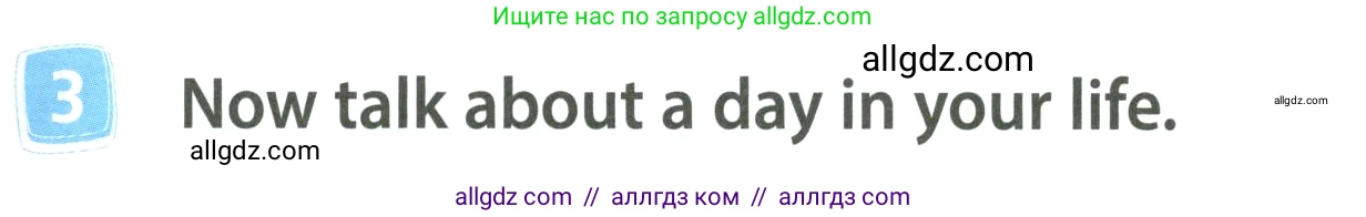 Английский язык (english), 4 класс Учебник (Student's book), авторы: Быкова Надежда Ильинична (Bykova Nadezhda), Дули Дженни (Dooley Jenny), Поспелова Марина Давидовна (Pospelova Marina), Эванс Вирджиния (Evans Virginia), издательство Просвещение, Москва, 2023, белого цвета, Часть ( Part) 1, страница 37, номер 3, Условие